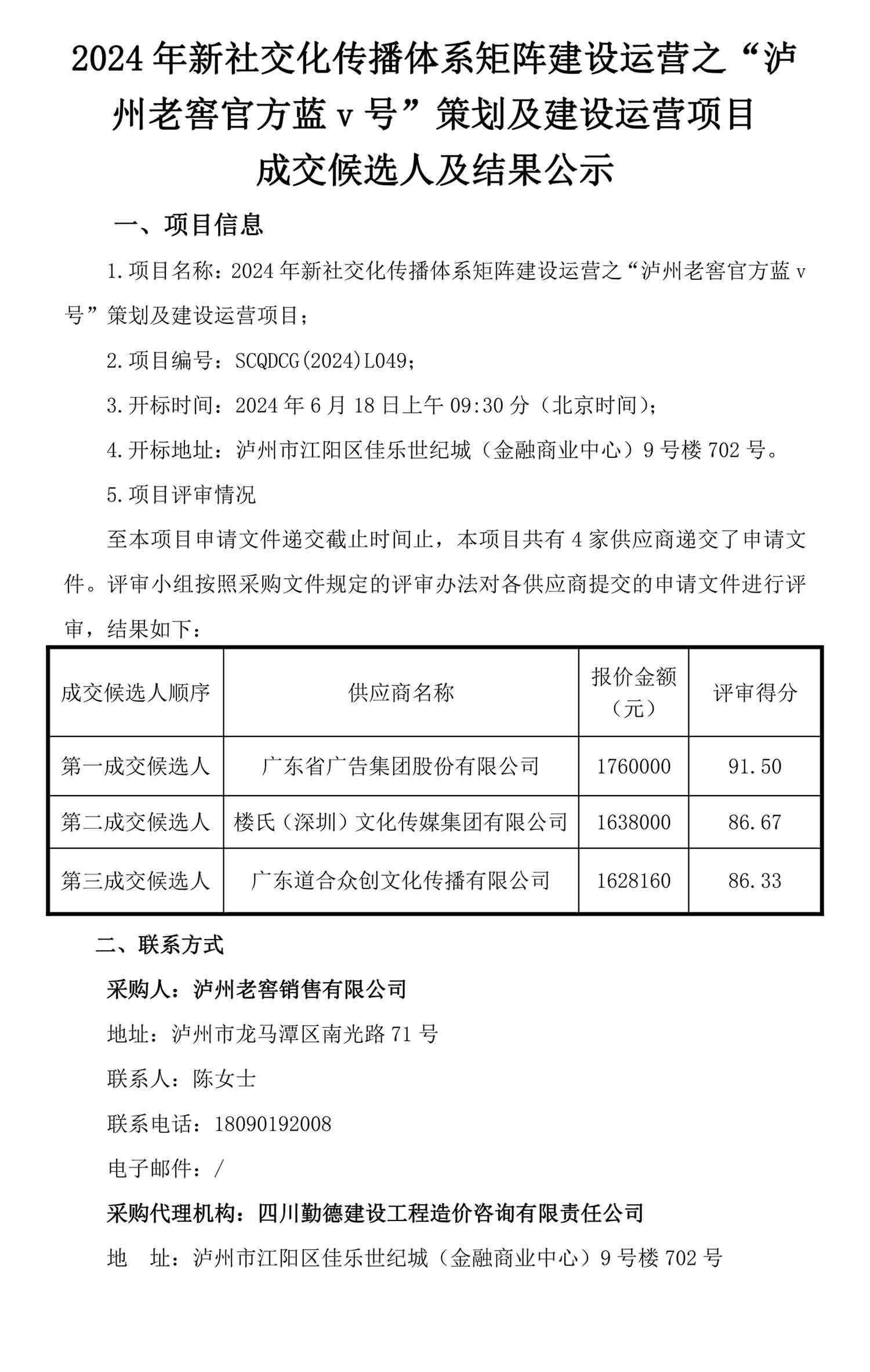 尊龙凯时·Z6(中国)人生就是搏!