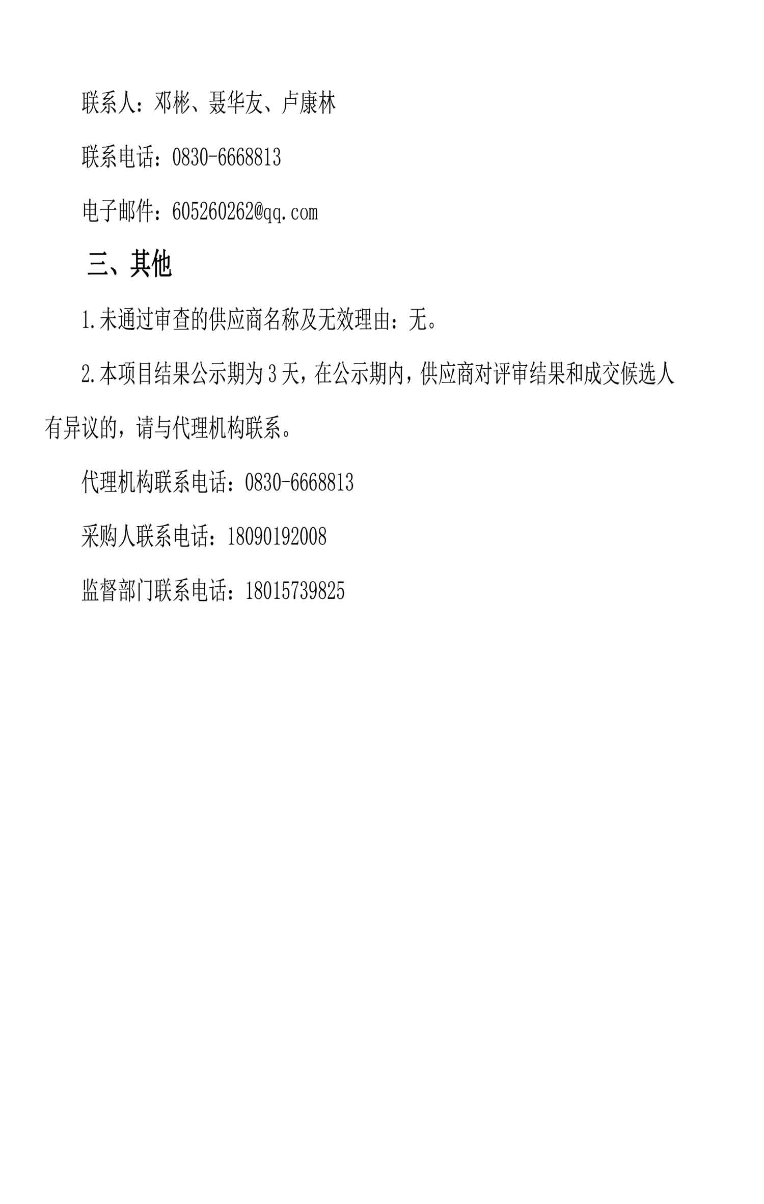 尊龙凯时·Z6(中国)人生就是搏!