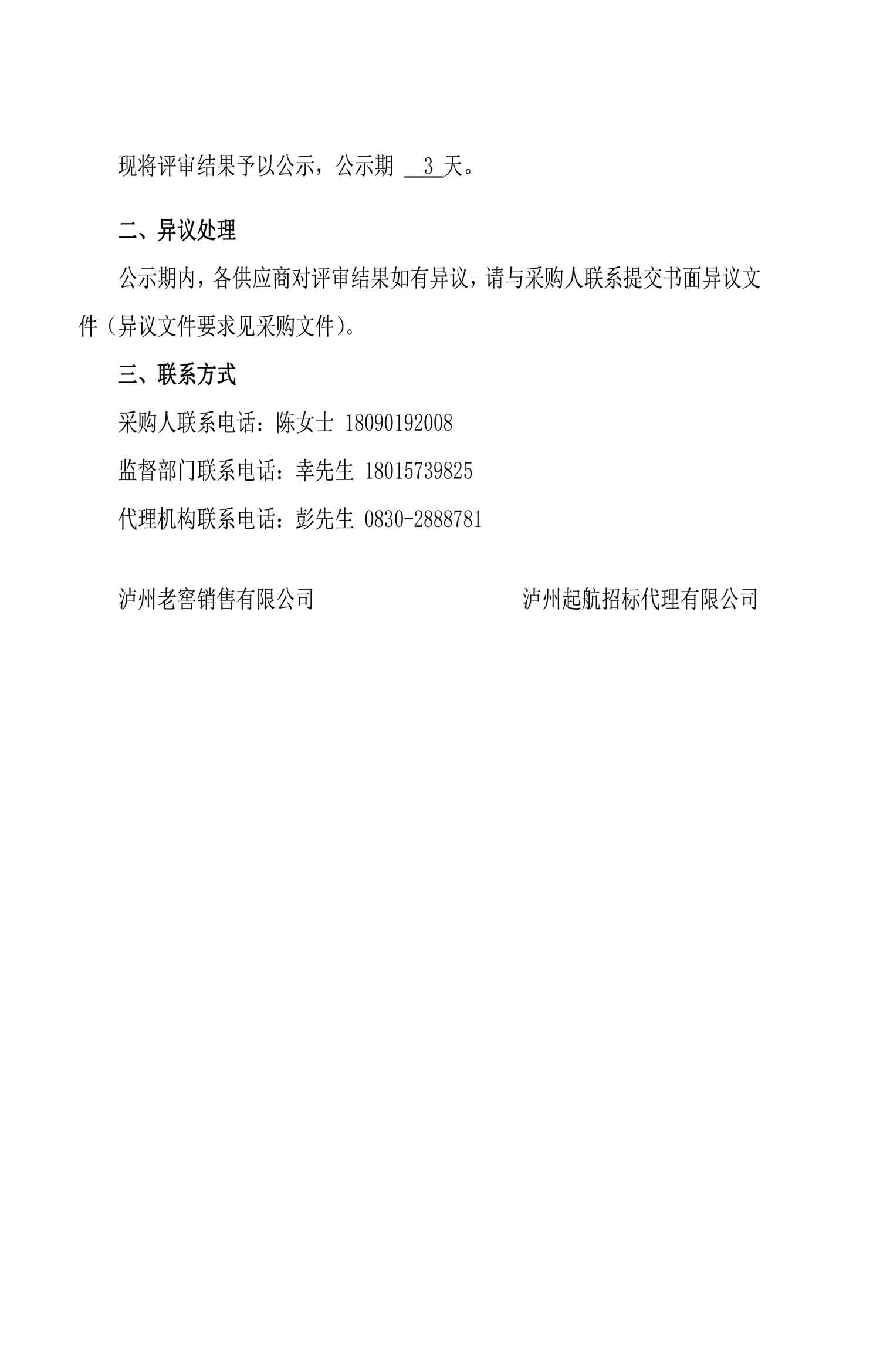 尊龙凯时·Z6(中国)人生就是搏!