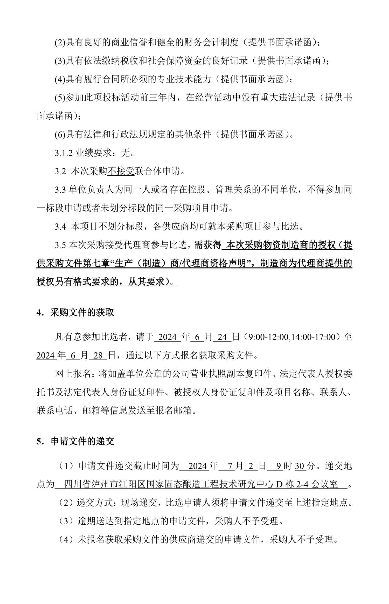 尊龙凯时·Z6(中国)人生就是搏!