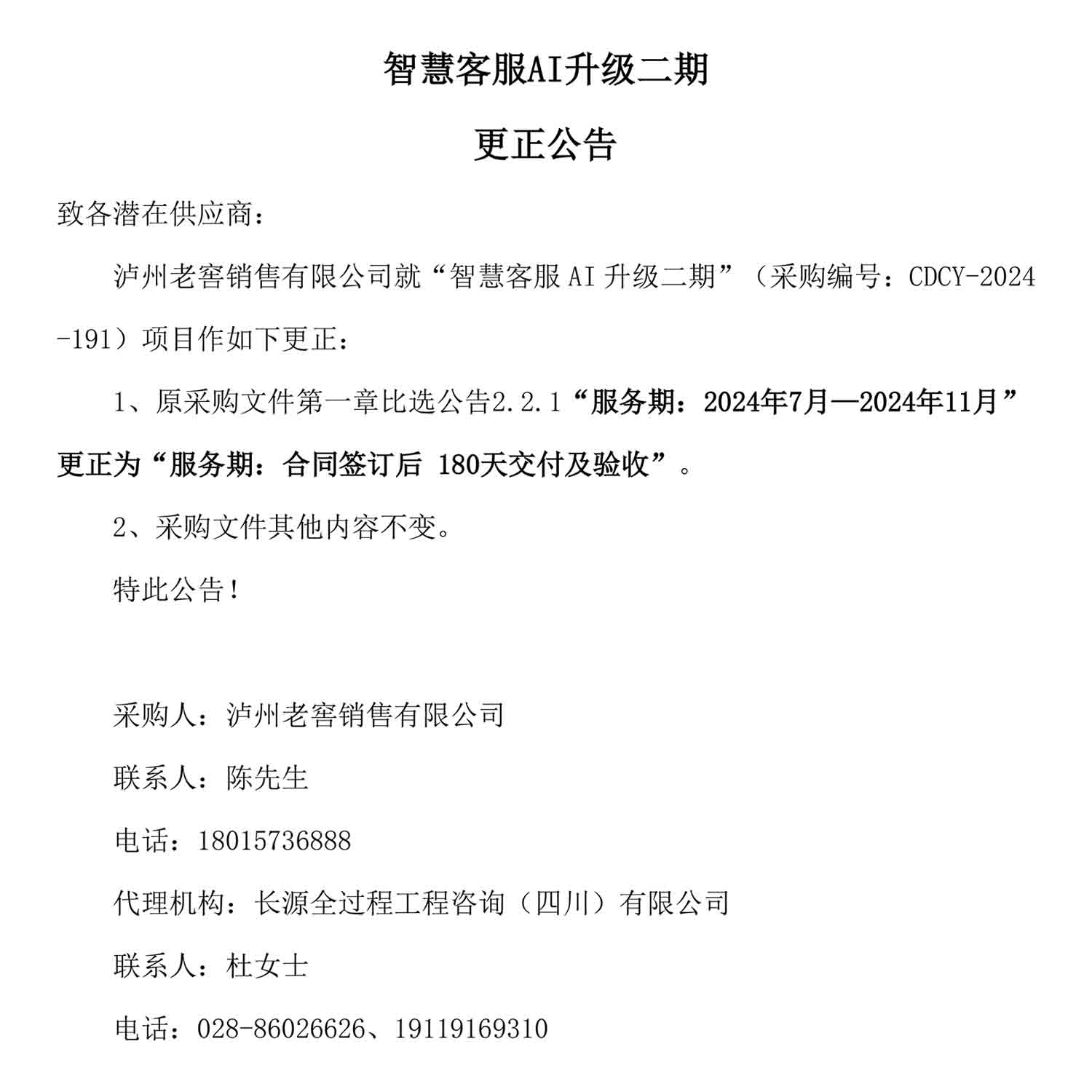 尊龙凯时·Z6(中国)人生就是搏!