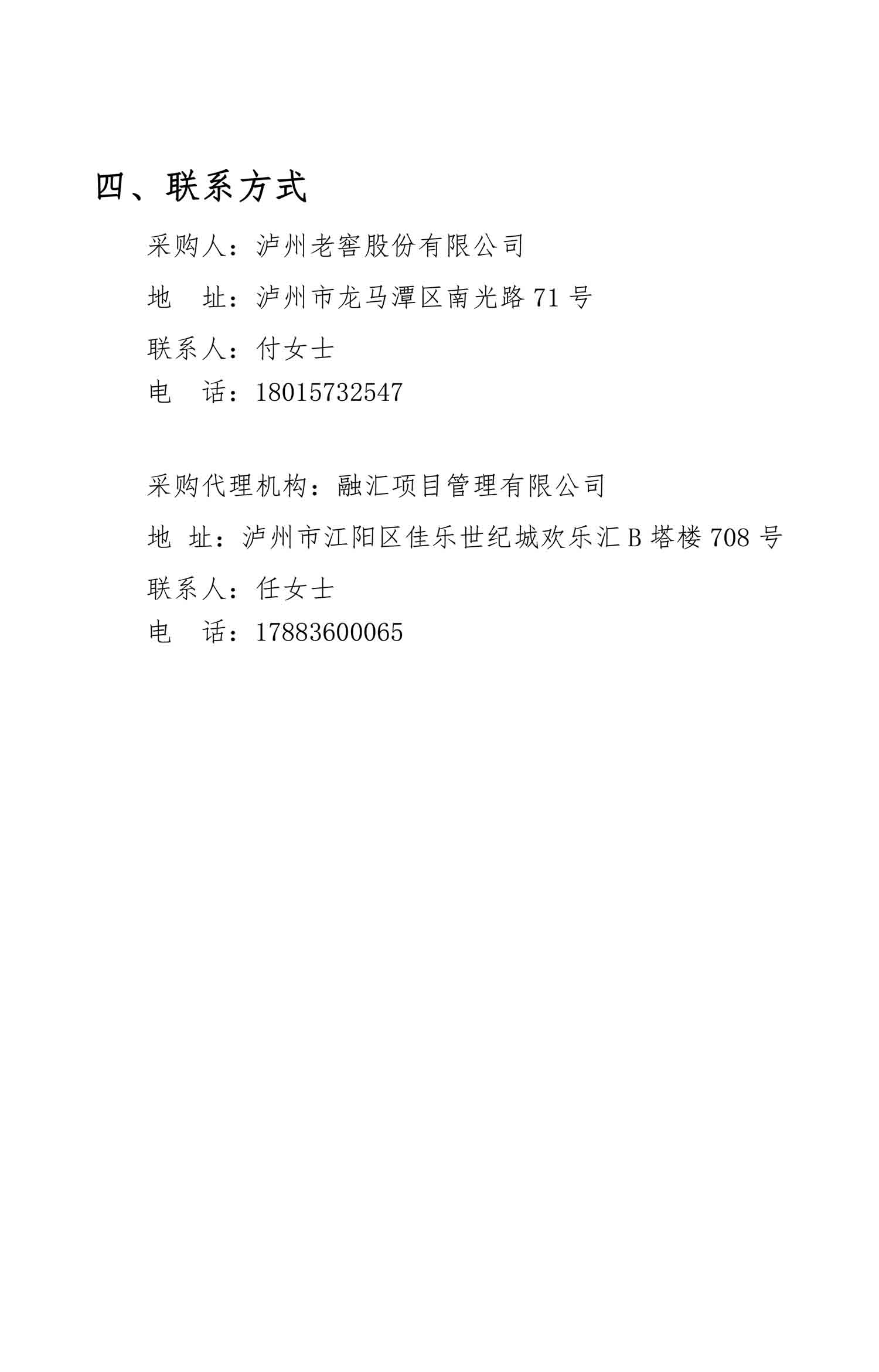 尊龙凯时·Z6(中国)人生就是搏!