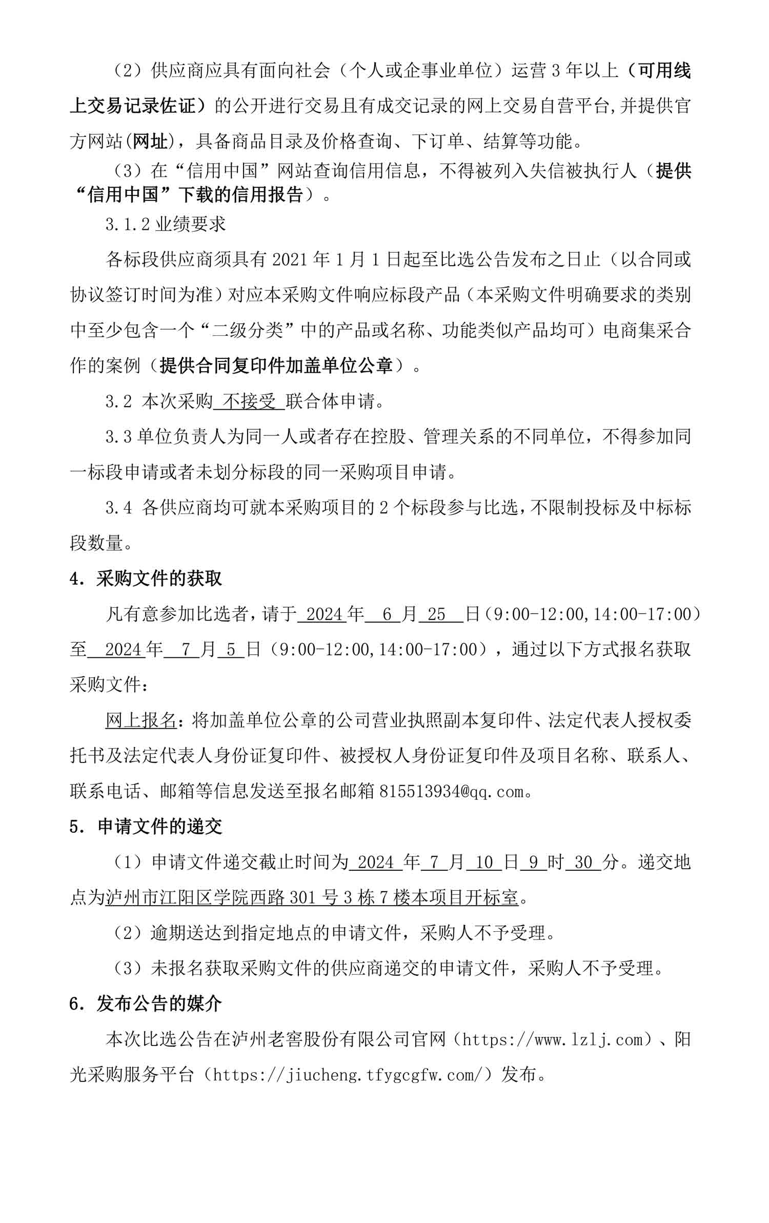 尊龙凯时·Z6(中国)人生就是搏!