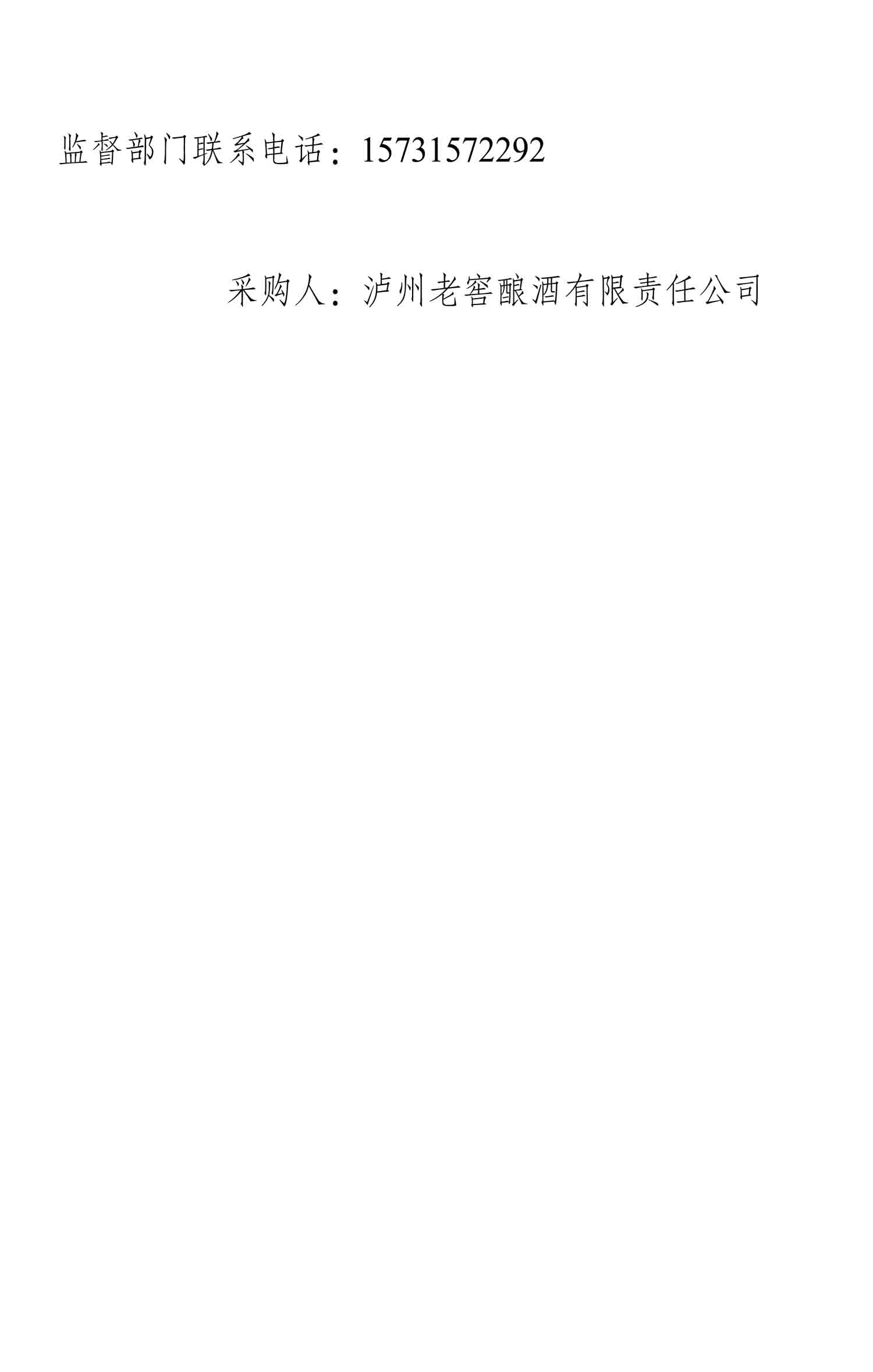 尊龙凯时·Z6(中国)人生就是搏!