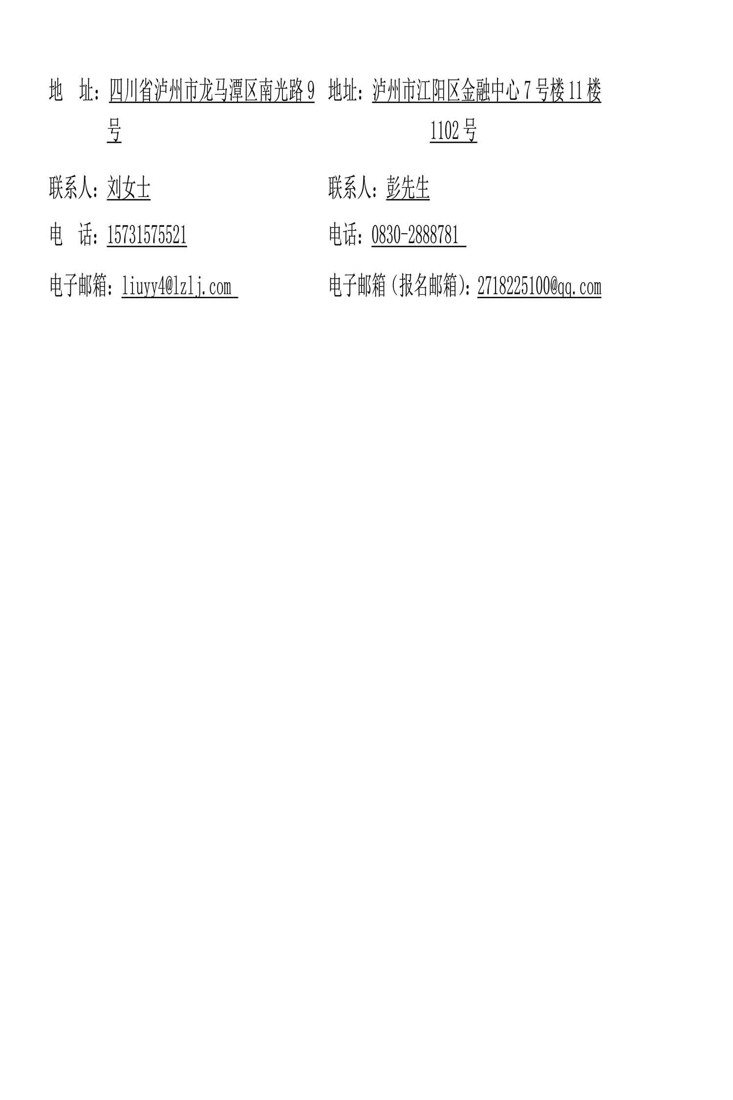尊龙凯时·Z6(中国)人生就是搏!