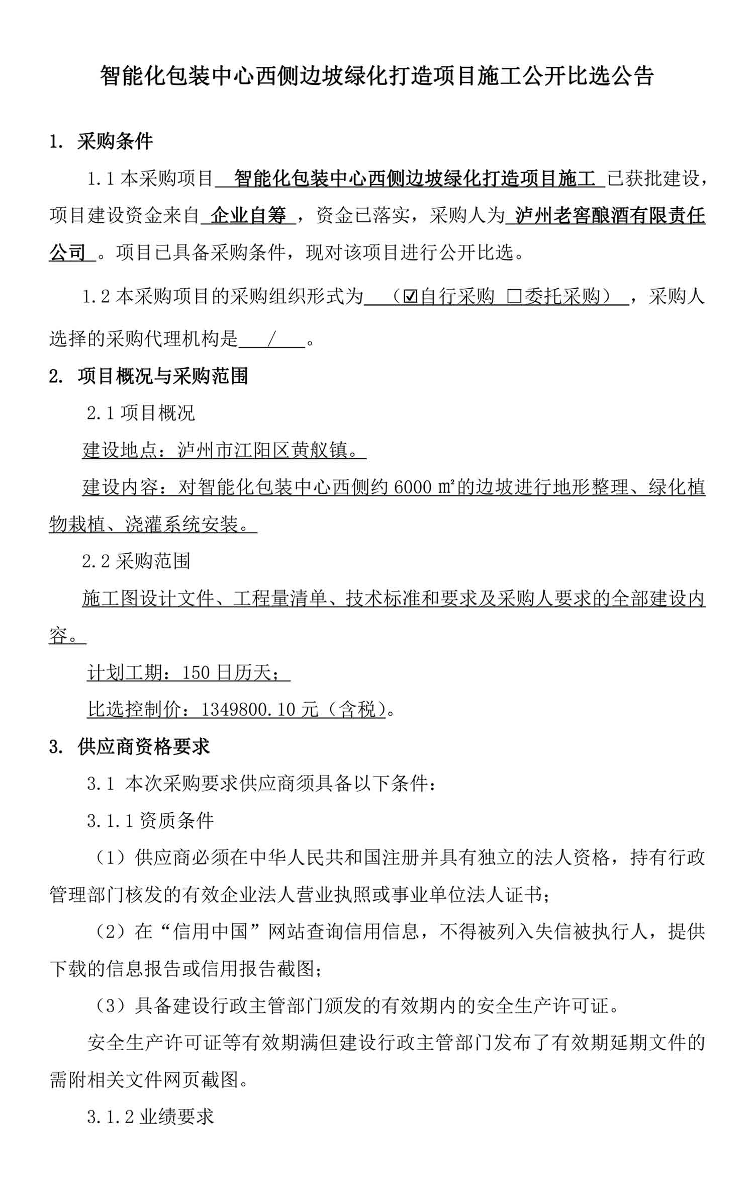 尊龙凯时·Z6(中国)人生就是搏!
