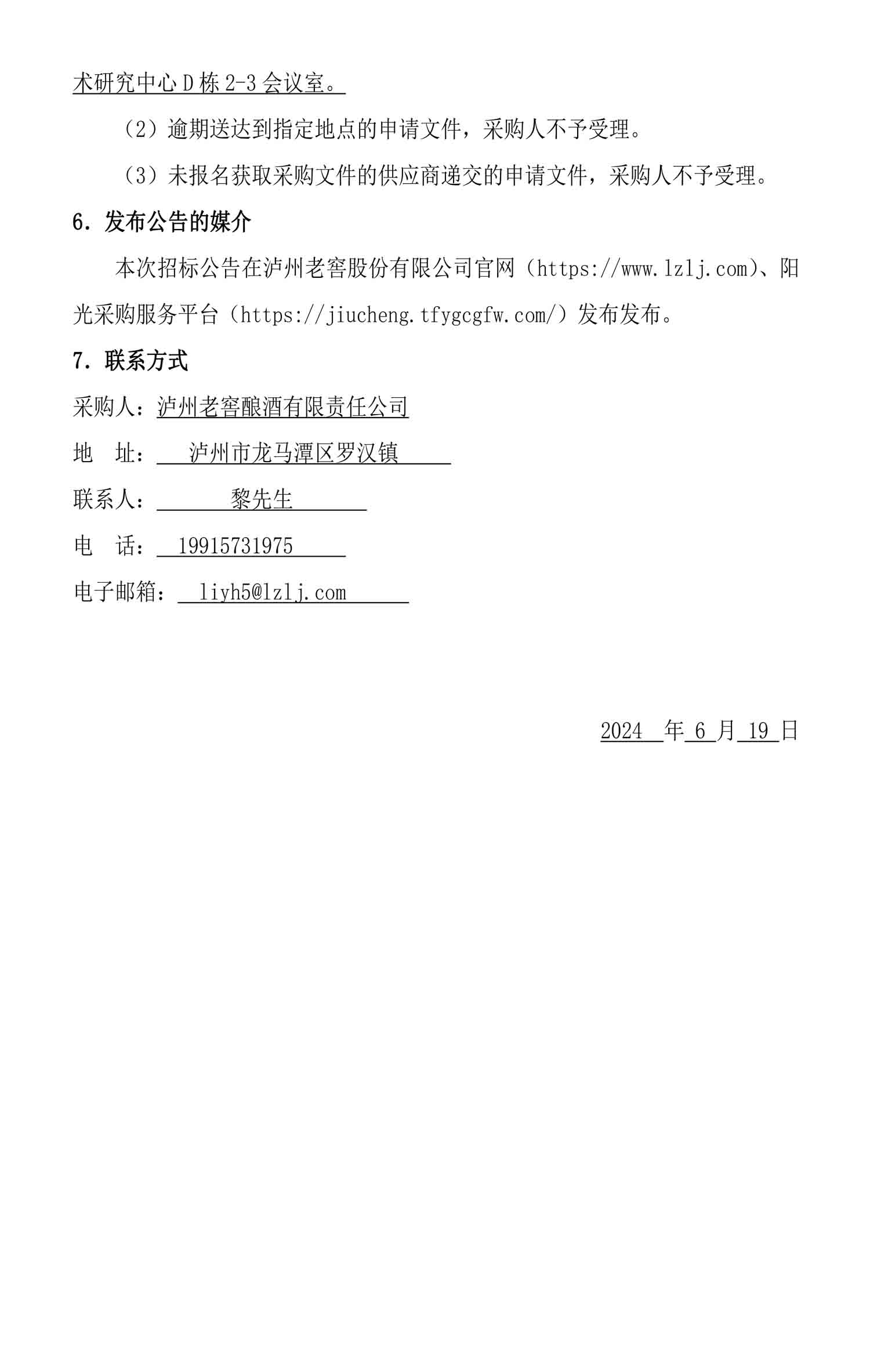 尊龙凯时·Z6(中国)人生就是搏!