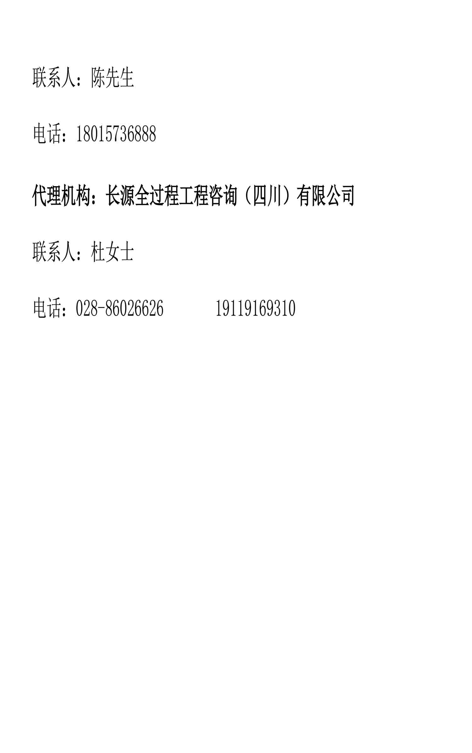 尊龙凯时·Z6(中国)人生就是搏!