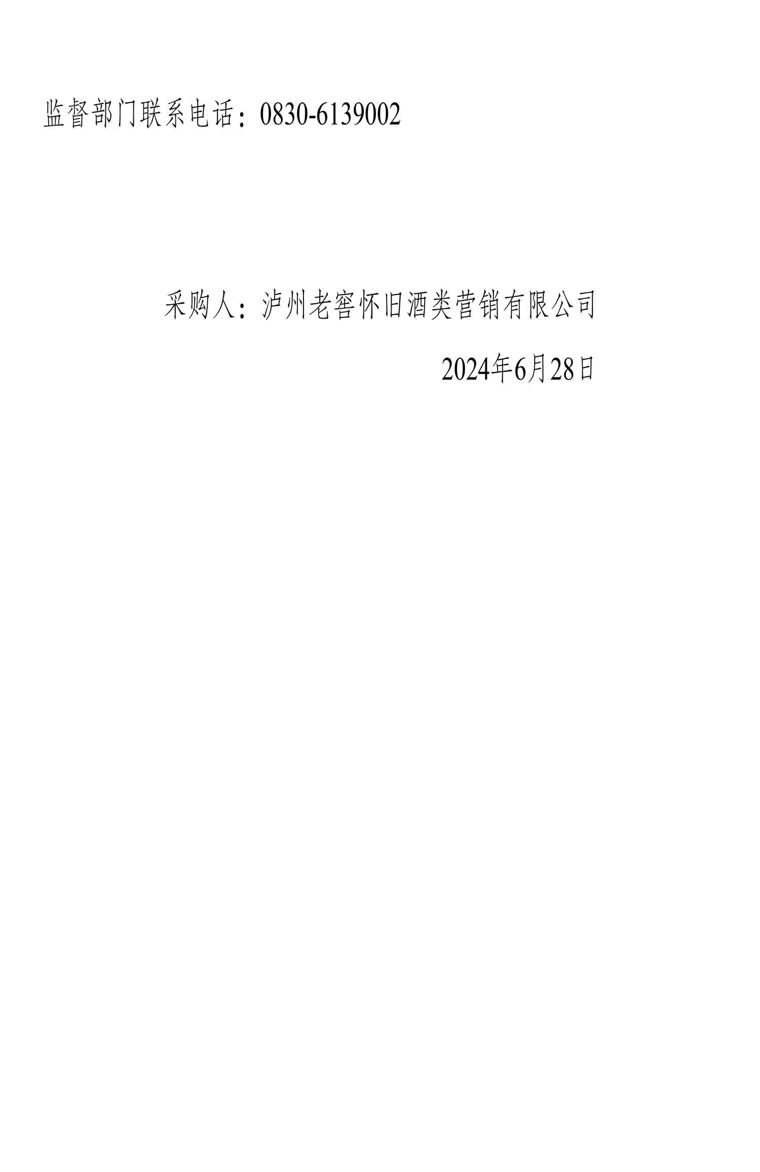尊龙凯时·Z6(中国)人生就是搏!