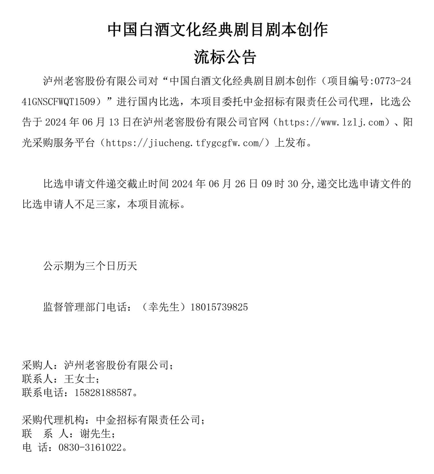 尊龙凯时·Z6(中国)人生就是搏!