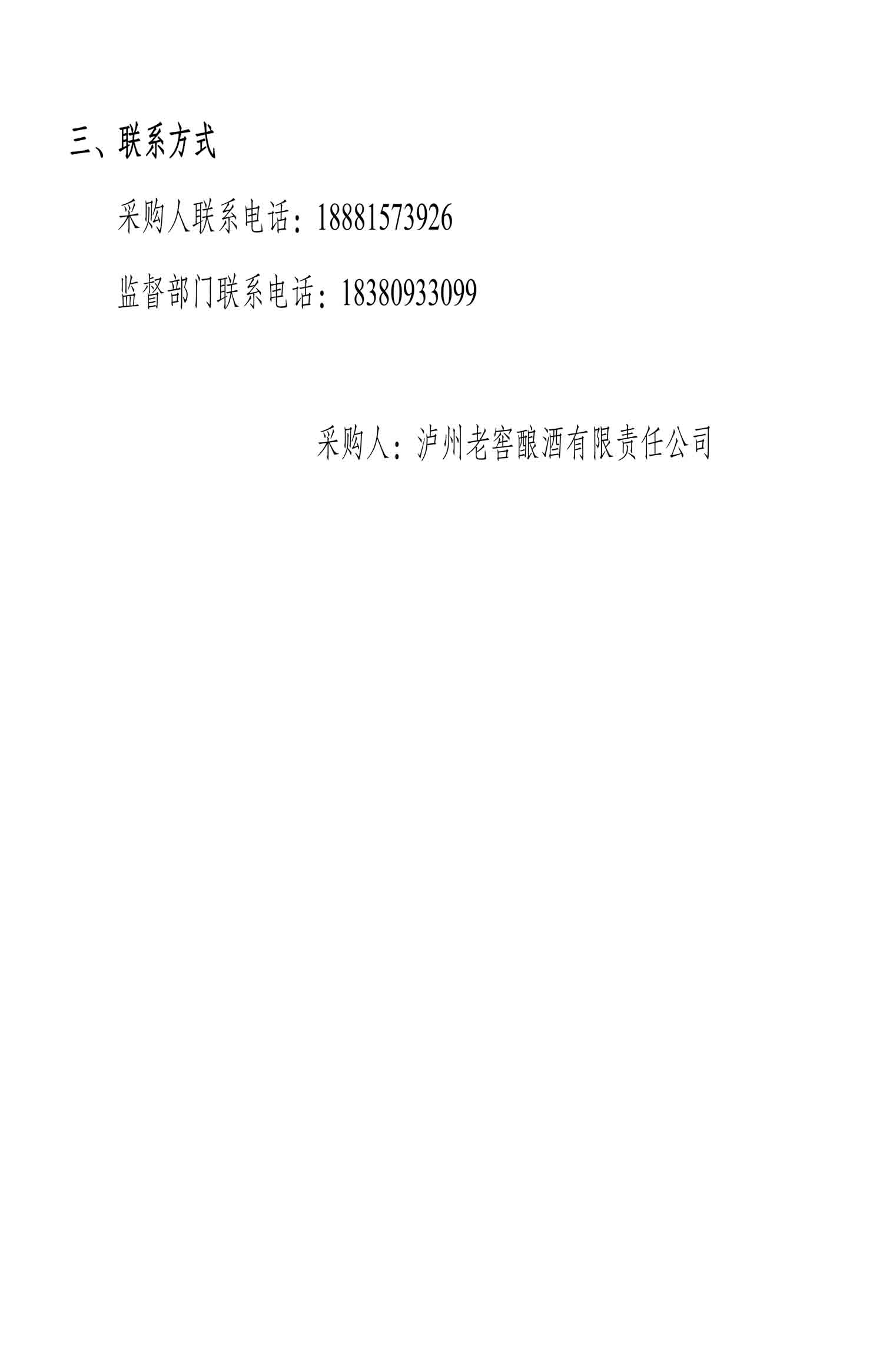 尊龙凯时·Z6(中国)人生就是搏!