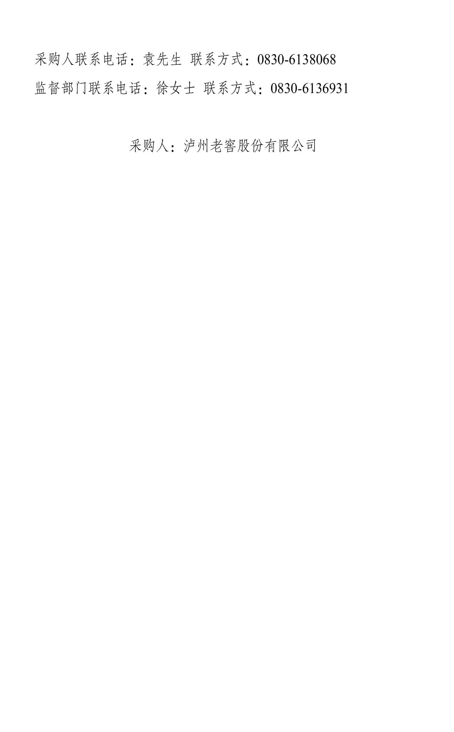 尊龙凯时·Z6(中国)人生就是搏!