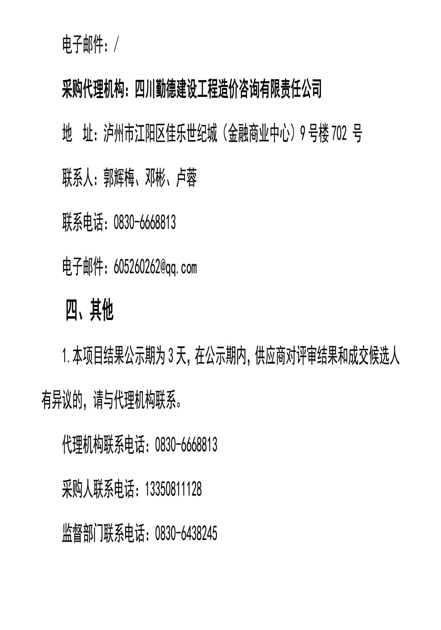 尊龙凯时·Z6(中国)人生就是搏!