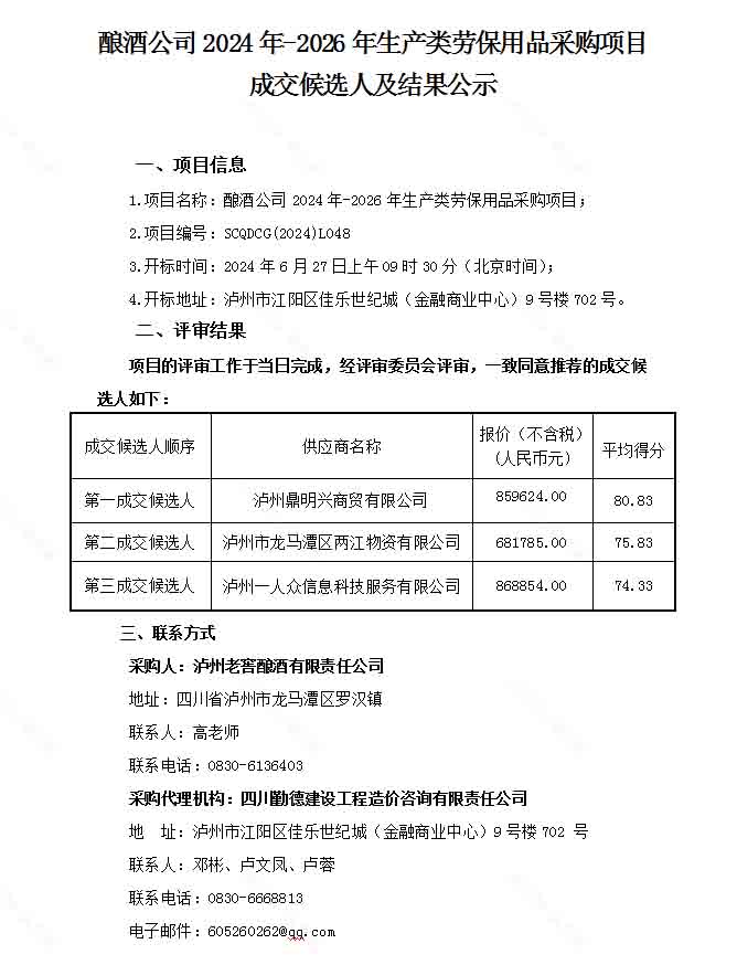 尊龙凯时·Z6(中国)人生就是搏!