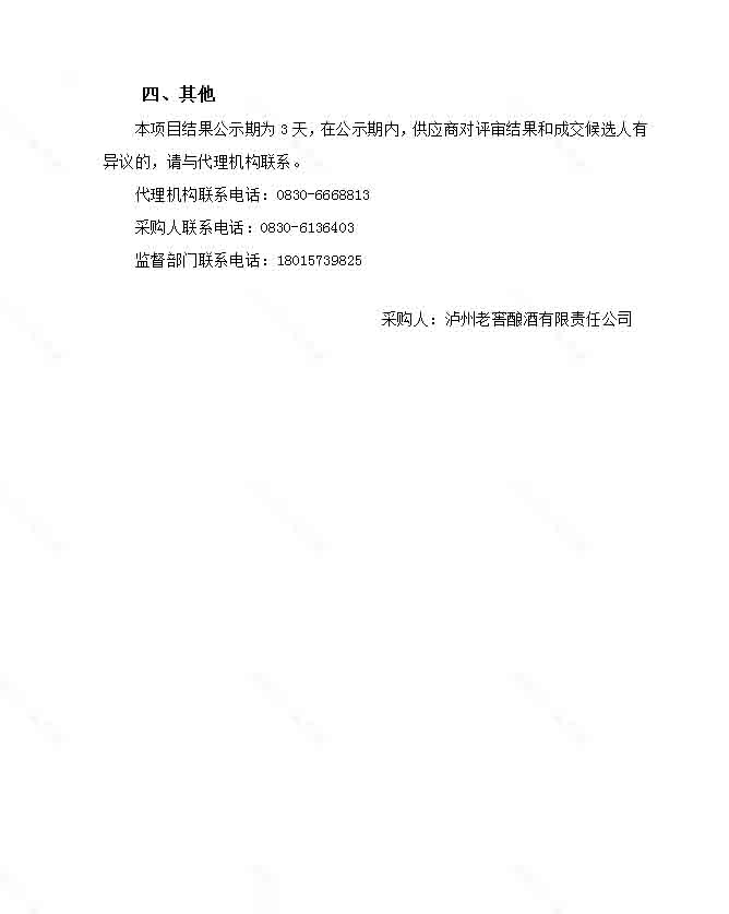 尊龙凯时·Z6(中国)人生就是搏!