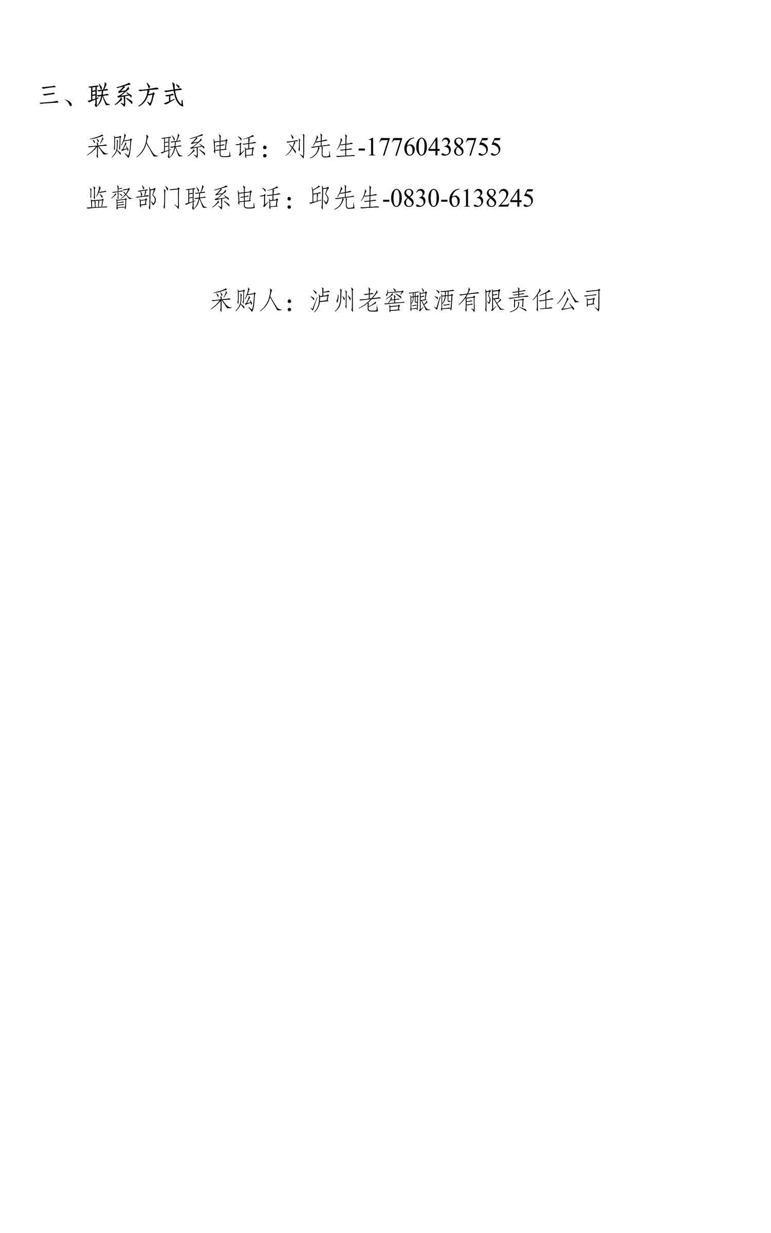 尊龙凯时·Z6(中国)人生就是搏!