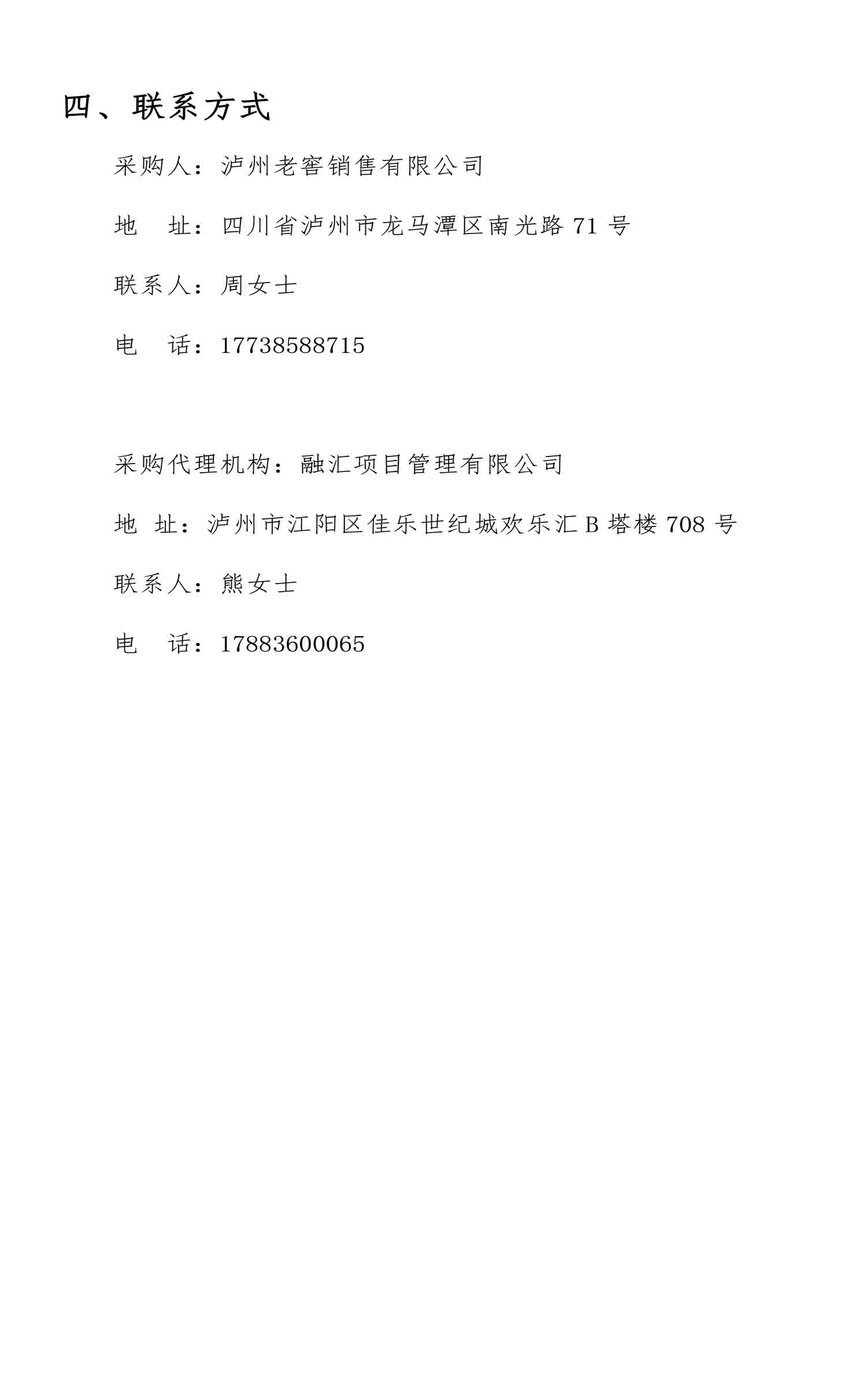 尊龙凯时·Z6(中国)人生就是搏!