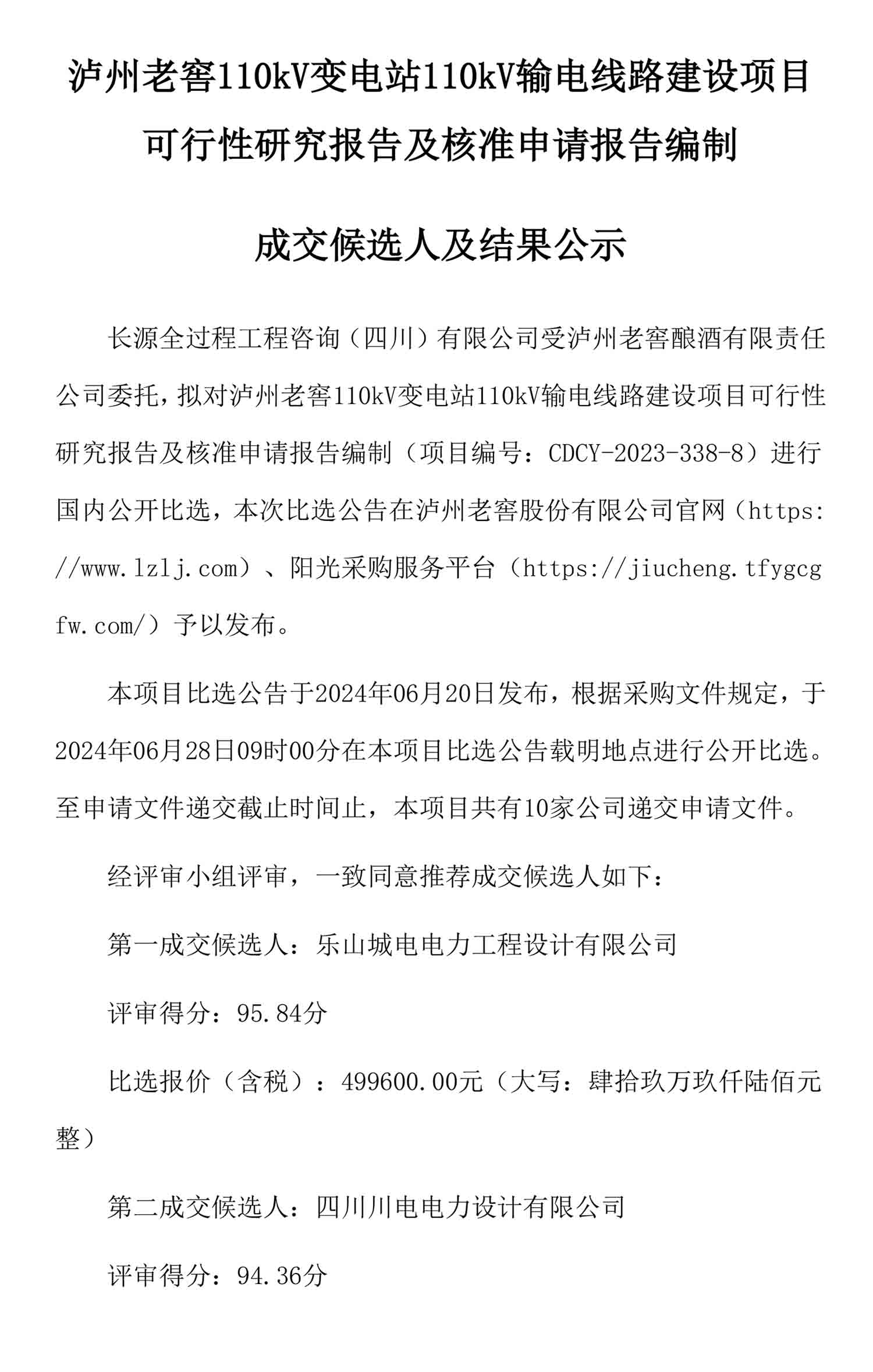 尊龙凯时·Z6(中国)人生就是搏!