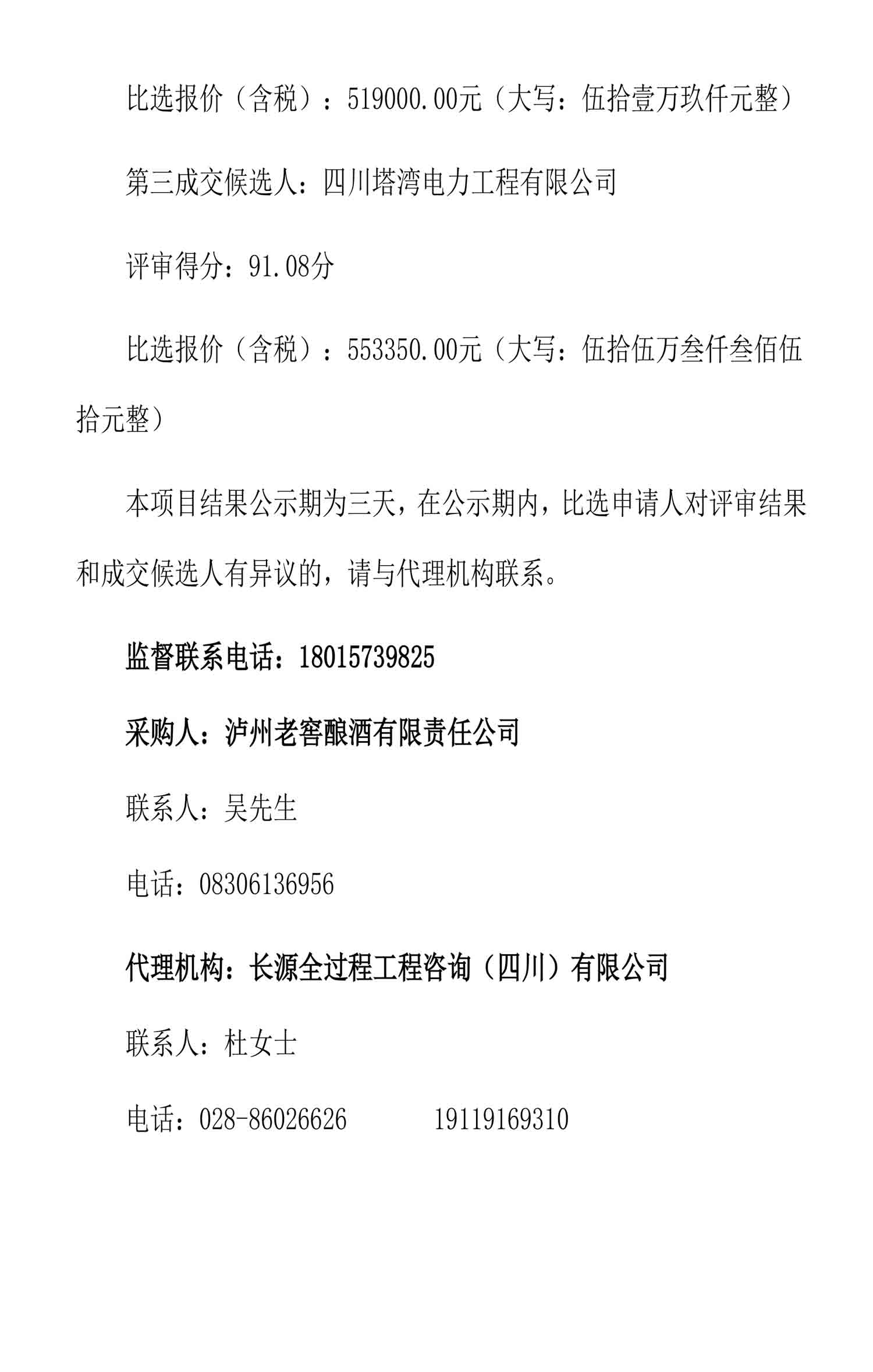 尊龙凯时·Z6(中国)人生就是搏!