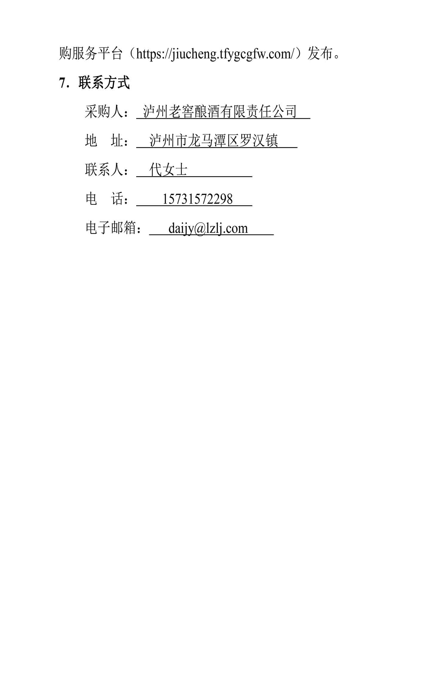 尊龙凯时·Z6(中国)人生就是搏!
