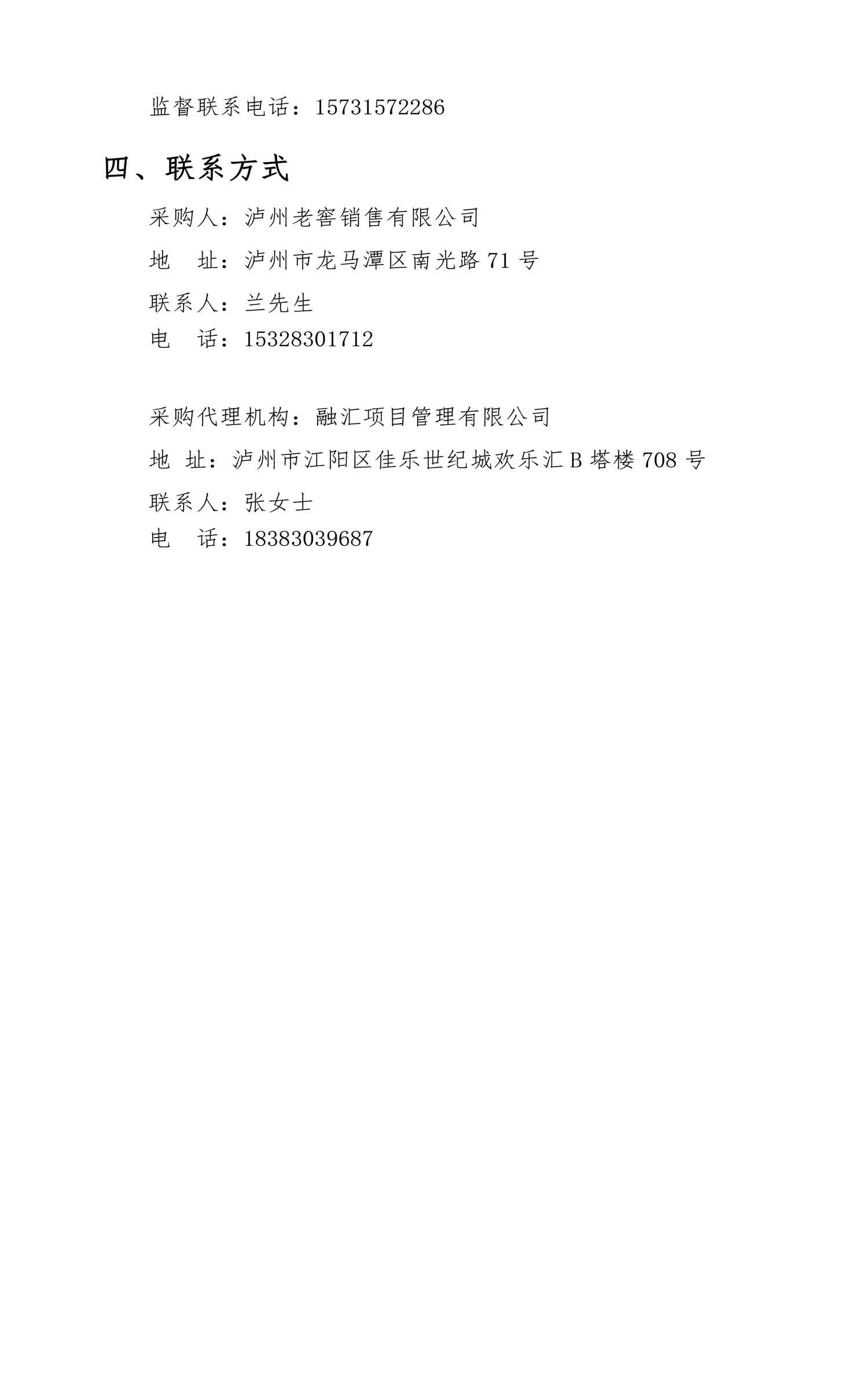 尊龙凯时·Z6(中国)人生就是搏!