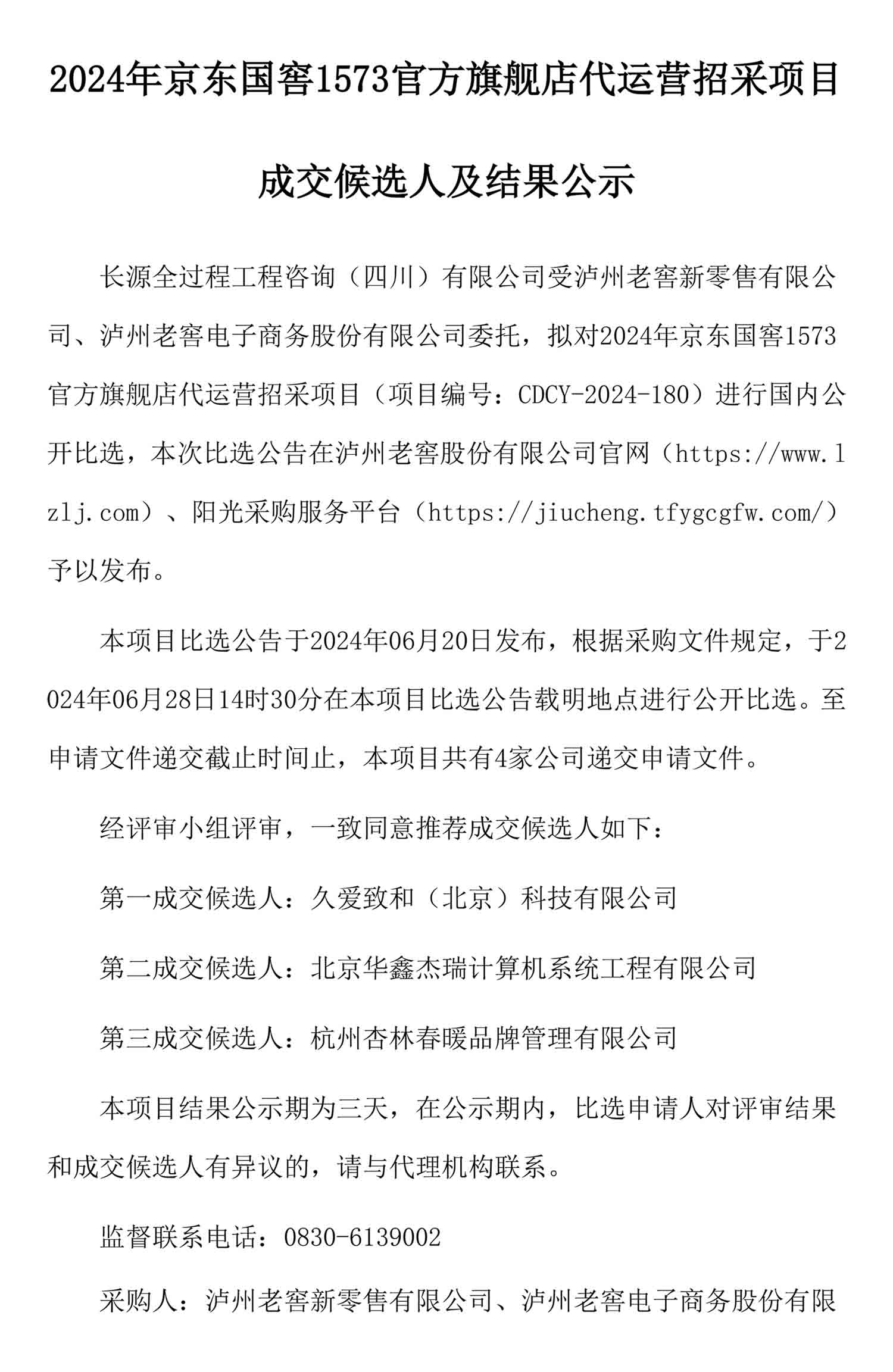 尊龙凯时·Z6(中国)人生就是搏!