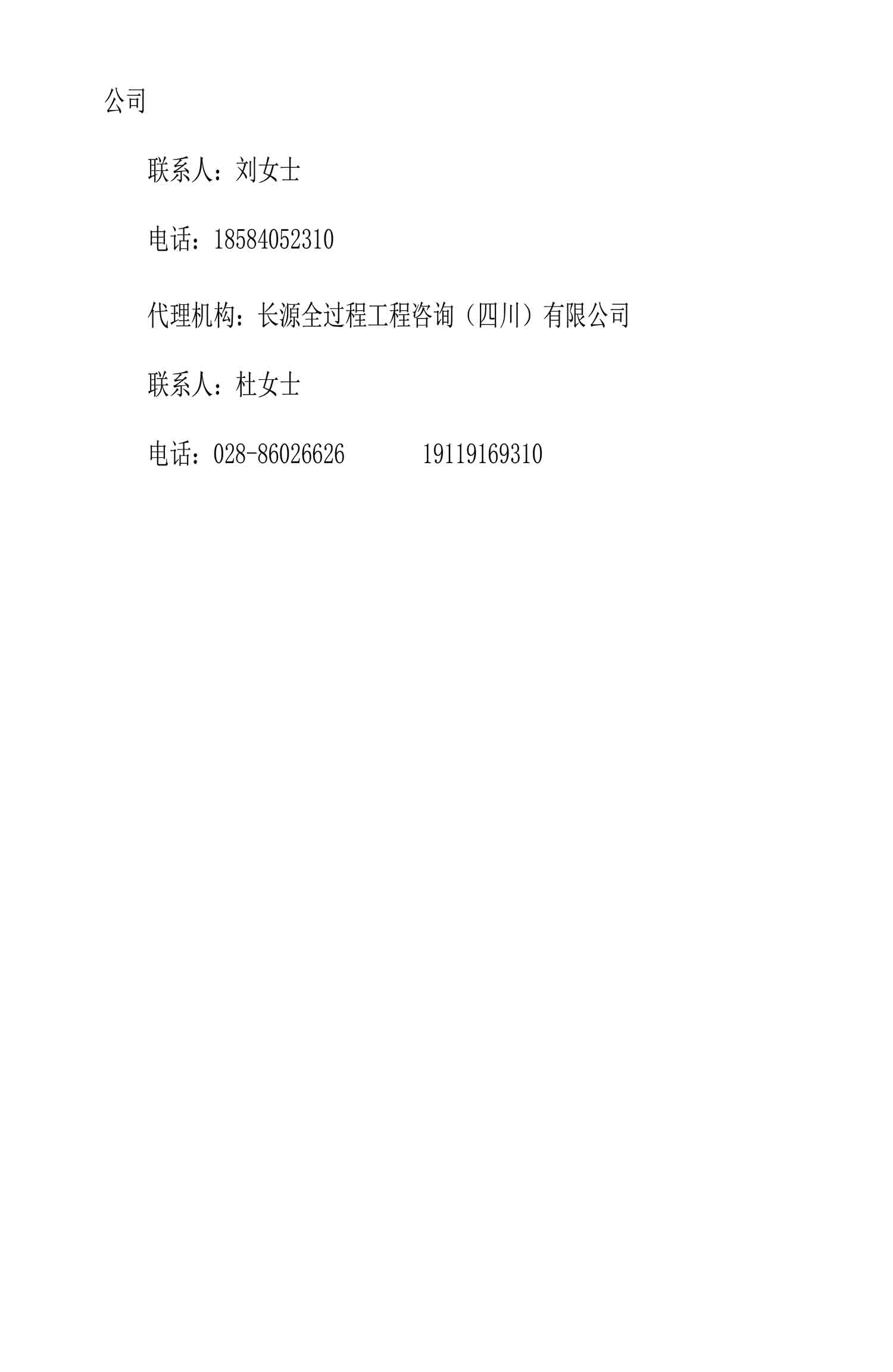 尊龙凯时·Z6(中国)人生就是搏!