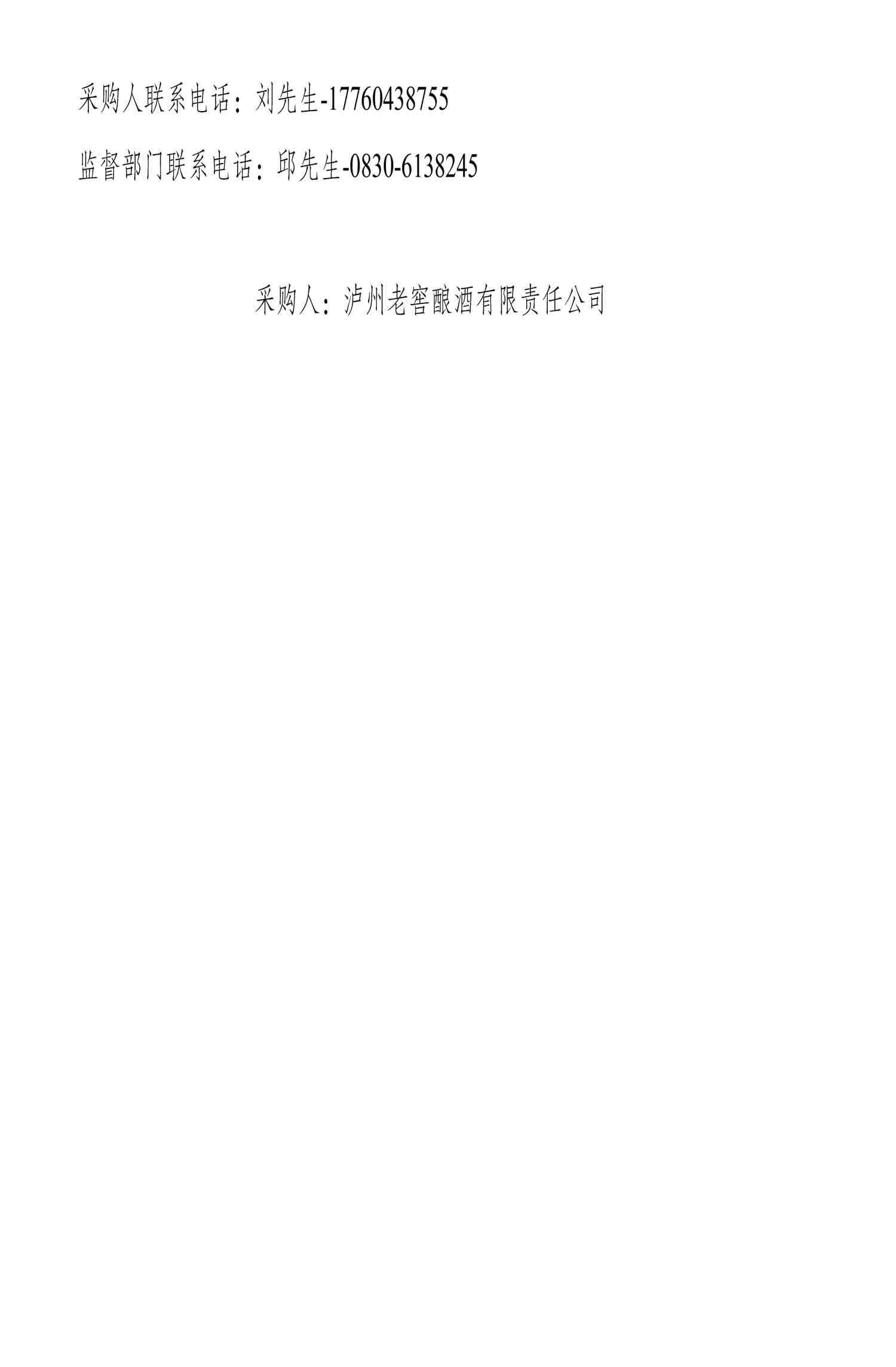 尊龙凯时·Z6(中国)人生就是搏!