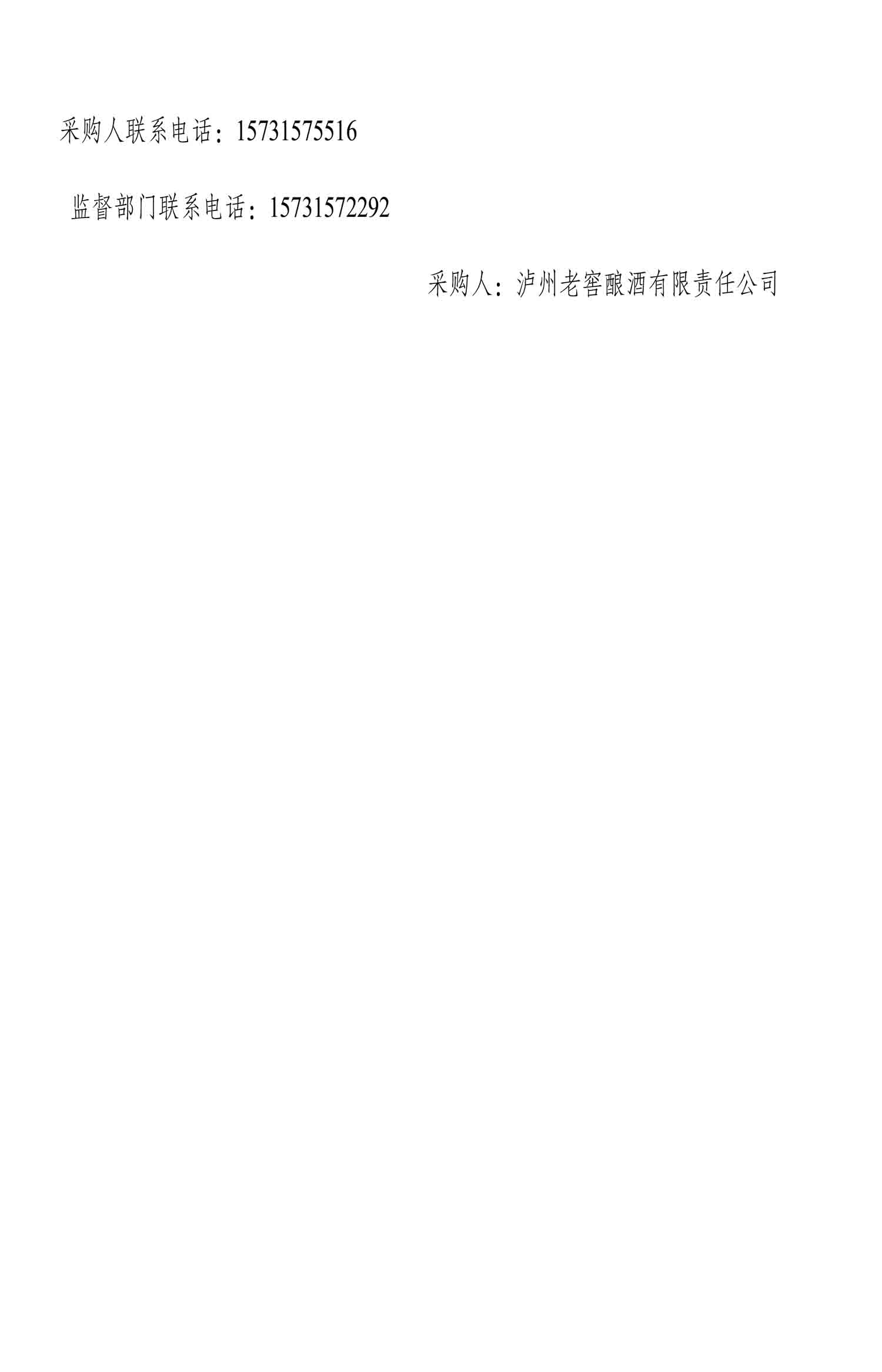 尊龙凯时·Z6(中国)人生就是搏!
