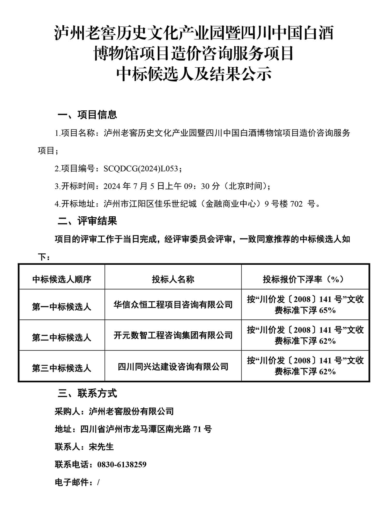 尊龙凯时·Z6(中国)人生就是搏!
