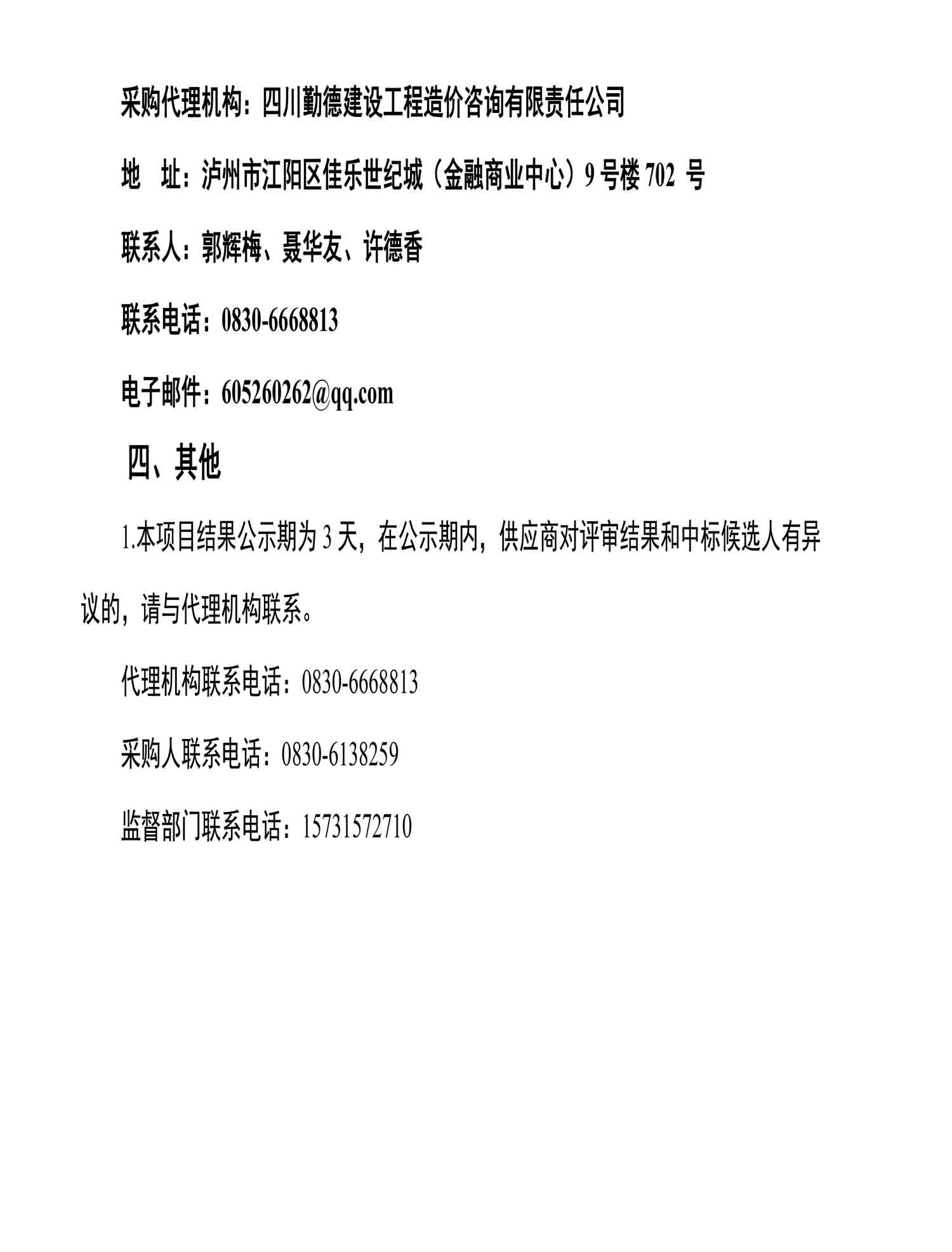尊龙凯时·Z6(中国)人生就是搏!