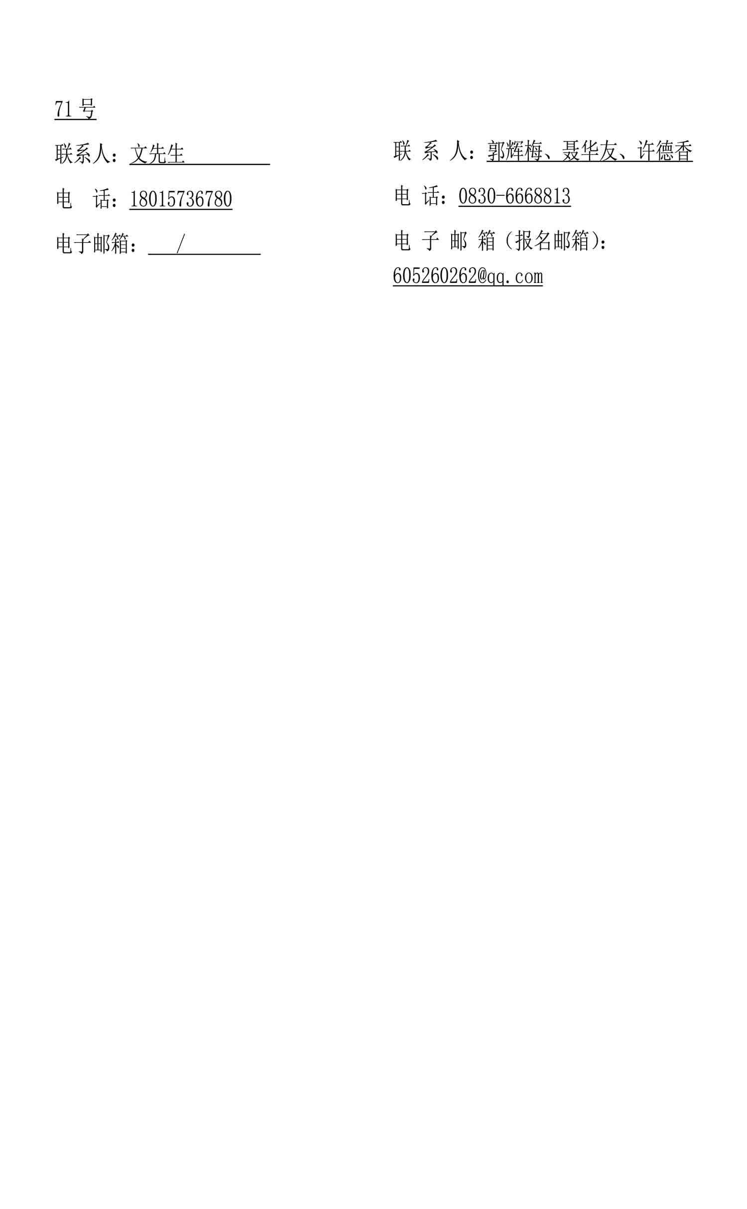 尊龙凯时·Z6(中国)人生就是搏!