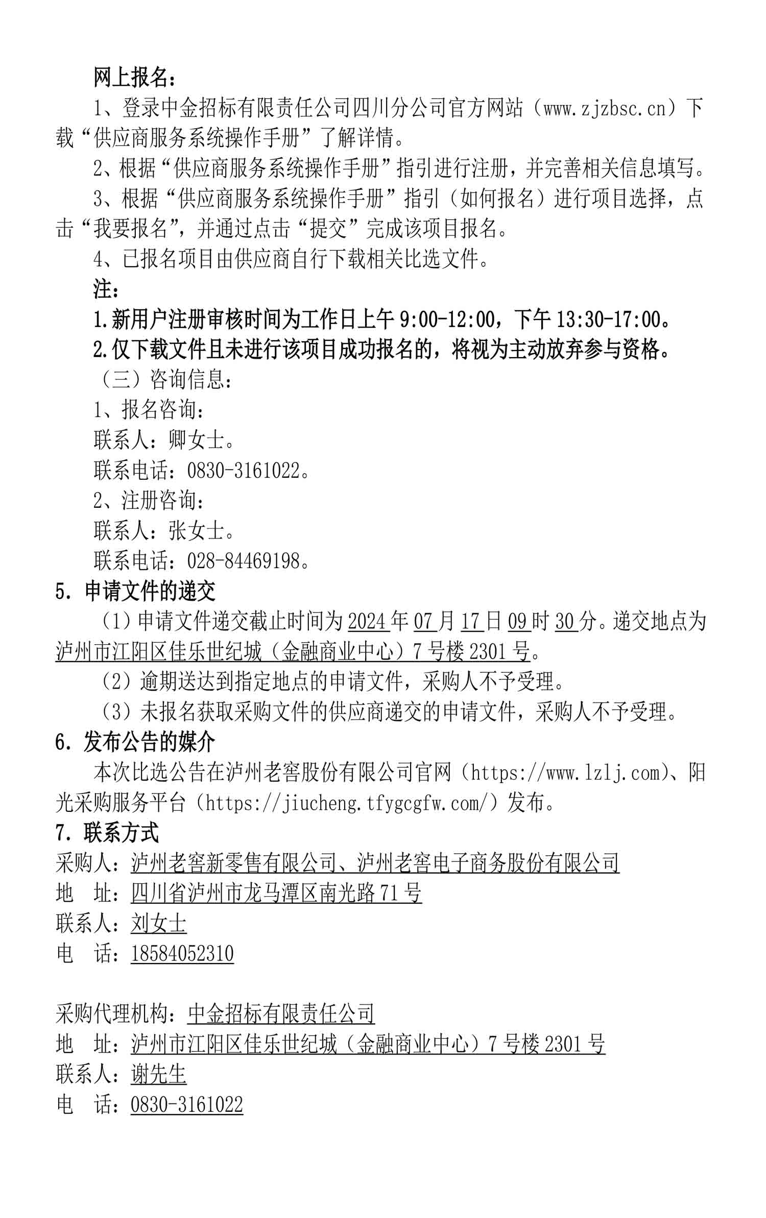 尊龙凯时·Z6(中国)人生就是搏!