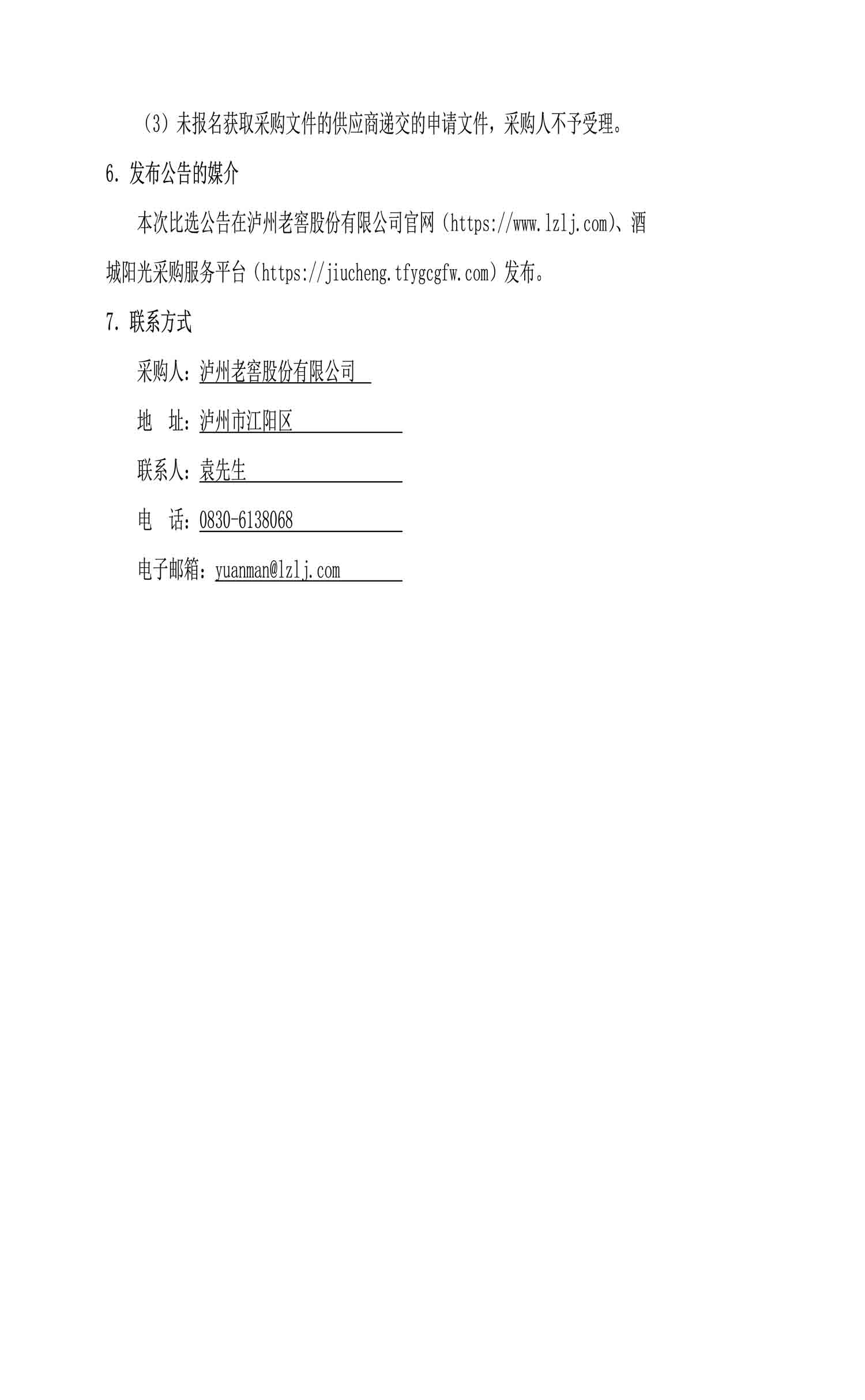 尊龙凯时·Z6(中国)人生就是搏!