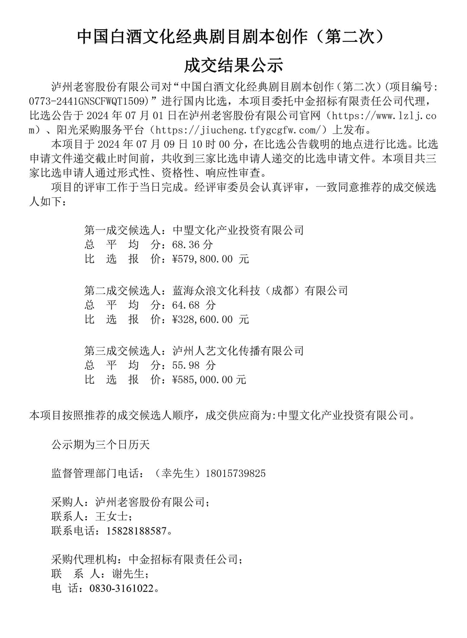 尊龙凯时·Z6(中国)人生就是搏!