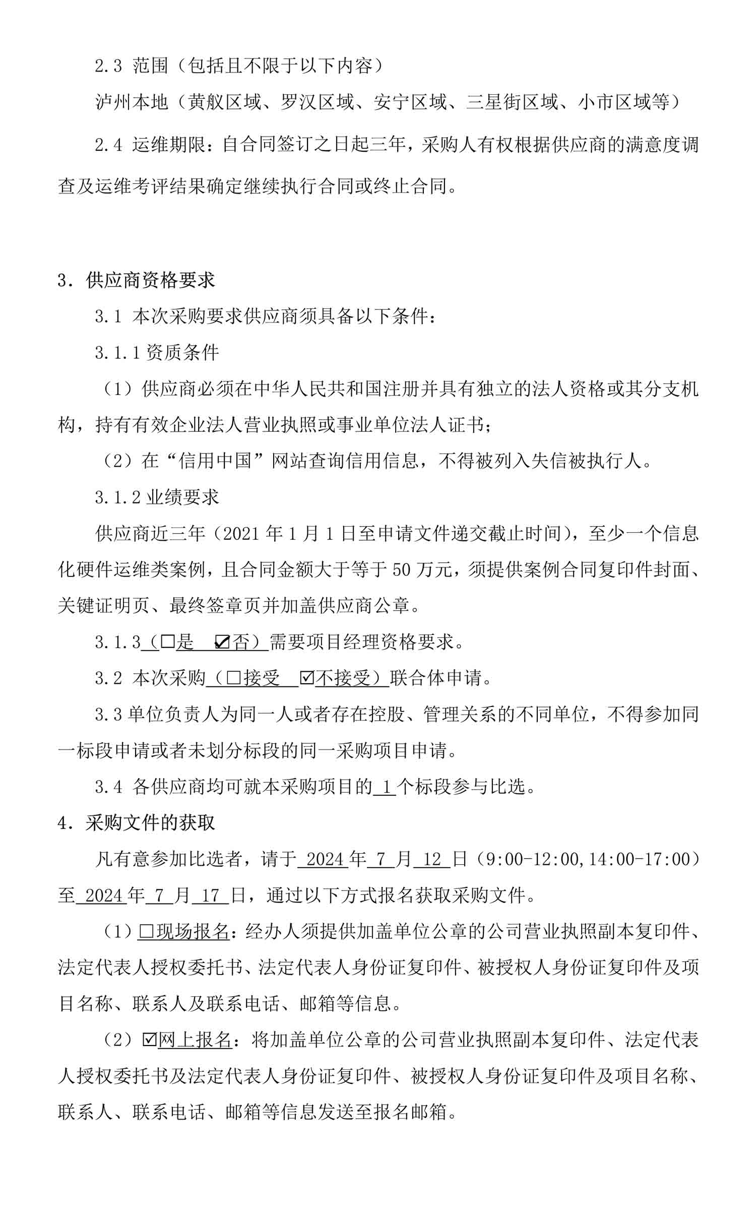 尊龙凯时·Z6(中国)人生就是搏!