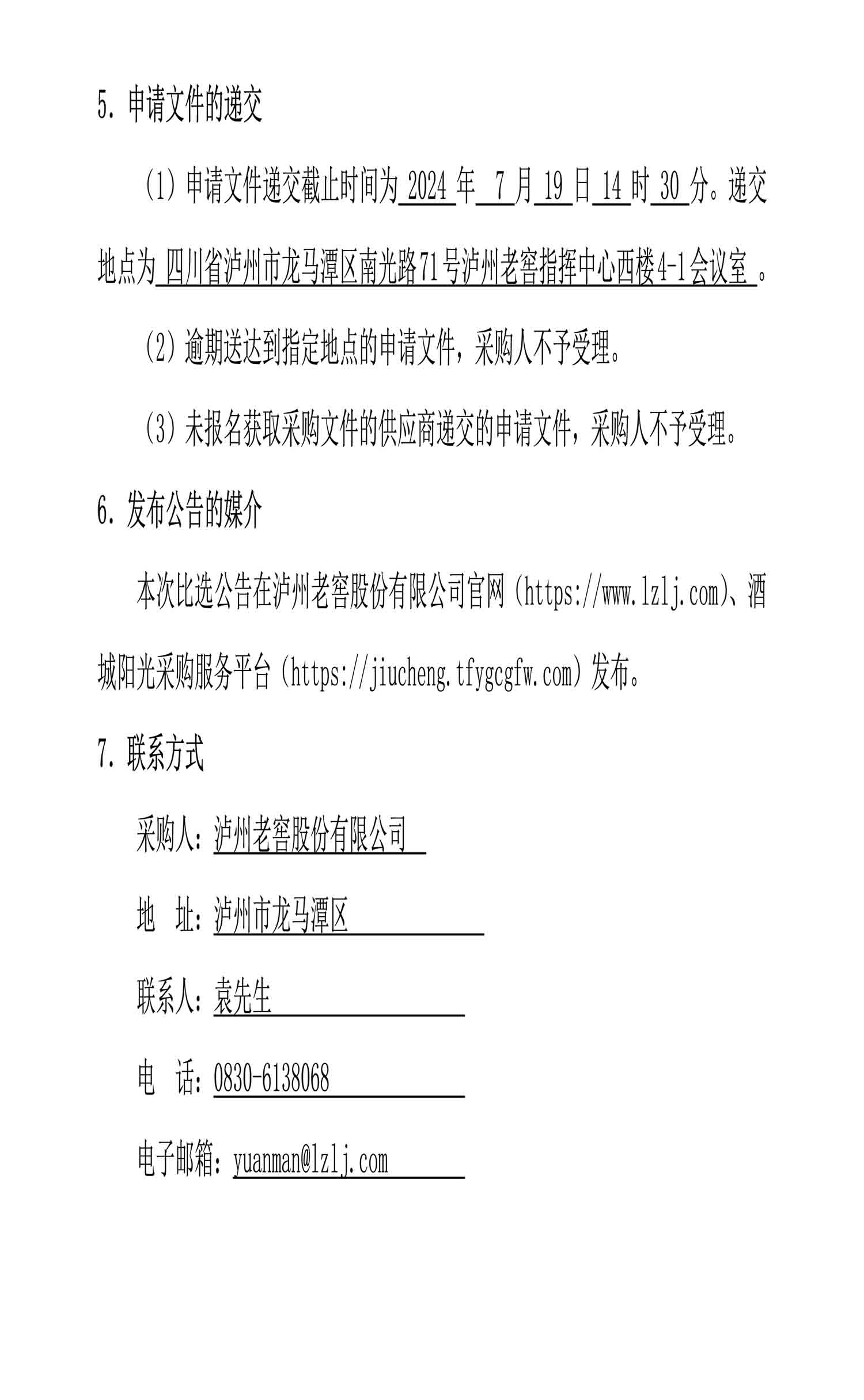 尊龙凯时·Z6(中国)人生就是搏!