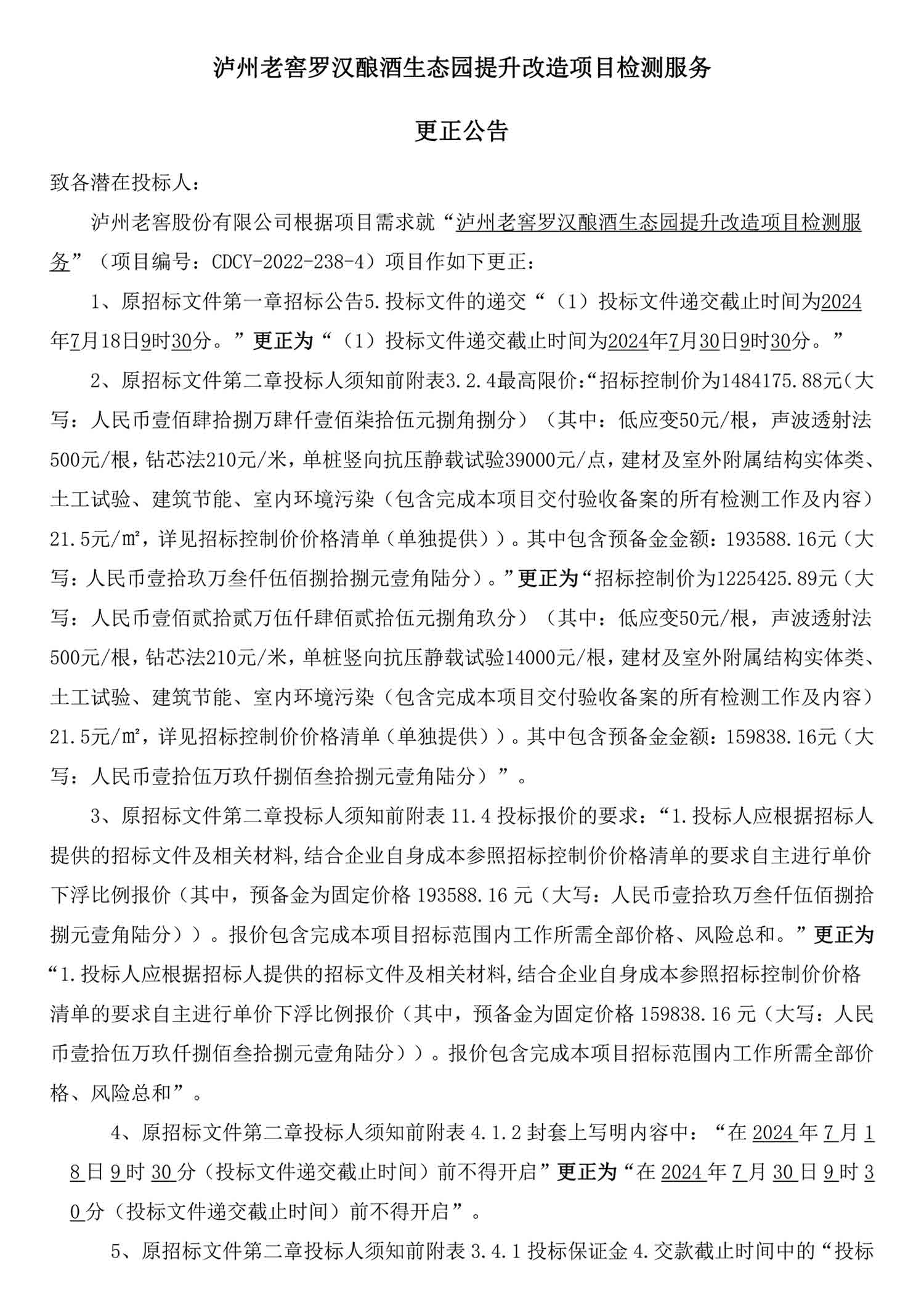 尊龙凯时·Z6(中国)人生就是搏!