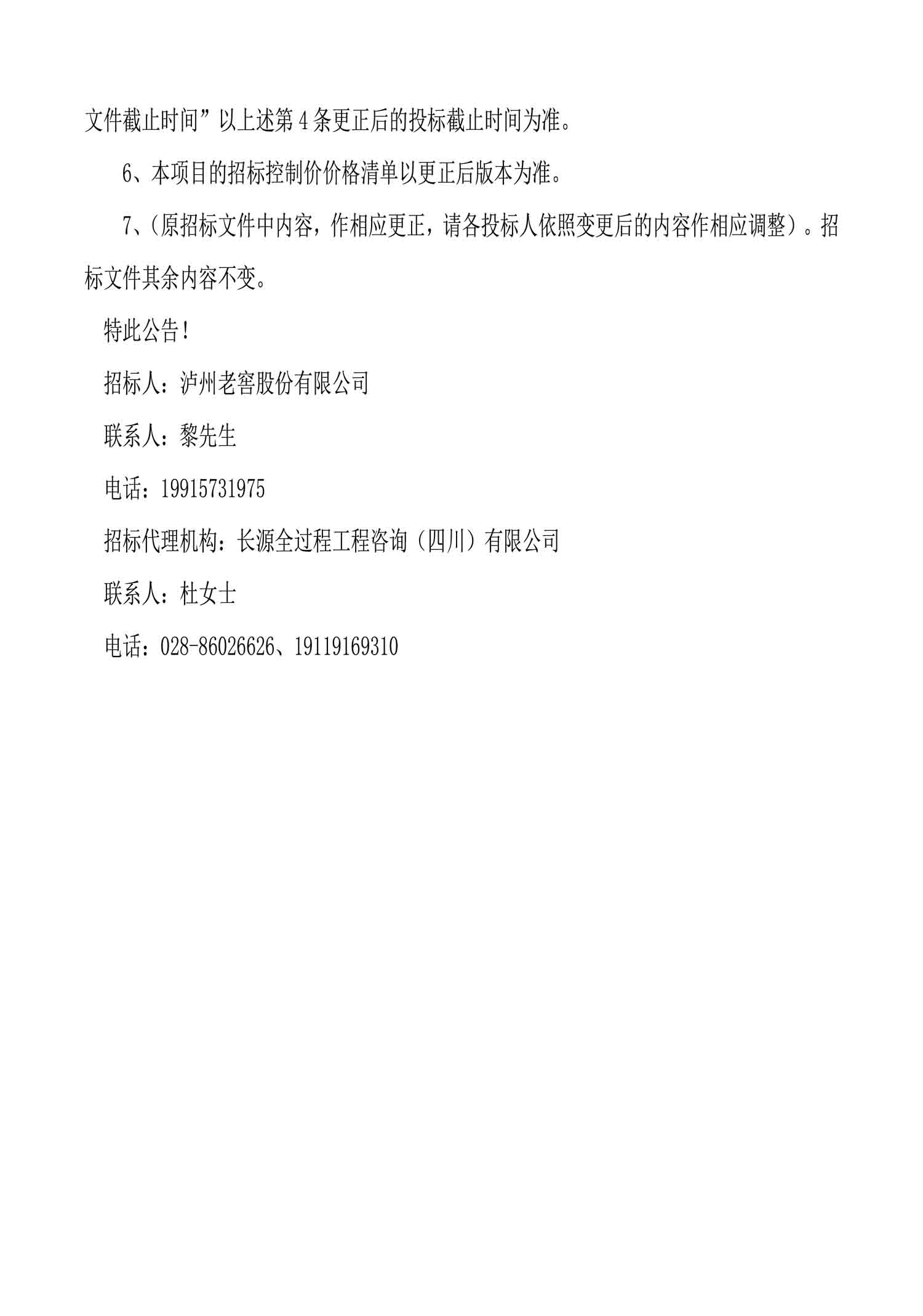 尊龙凯时·Z6(中国)人生就是搏!