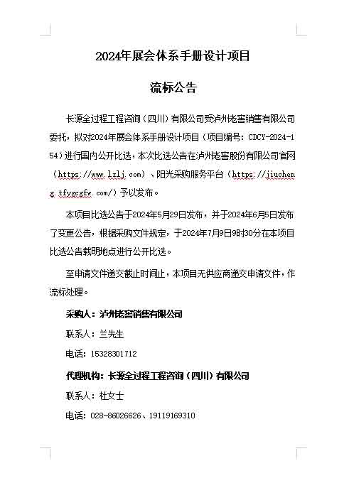 尊龙凯时·Z6(中国)人生就是搏!
