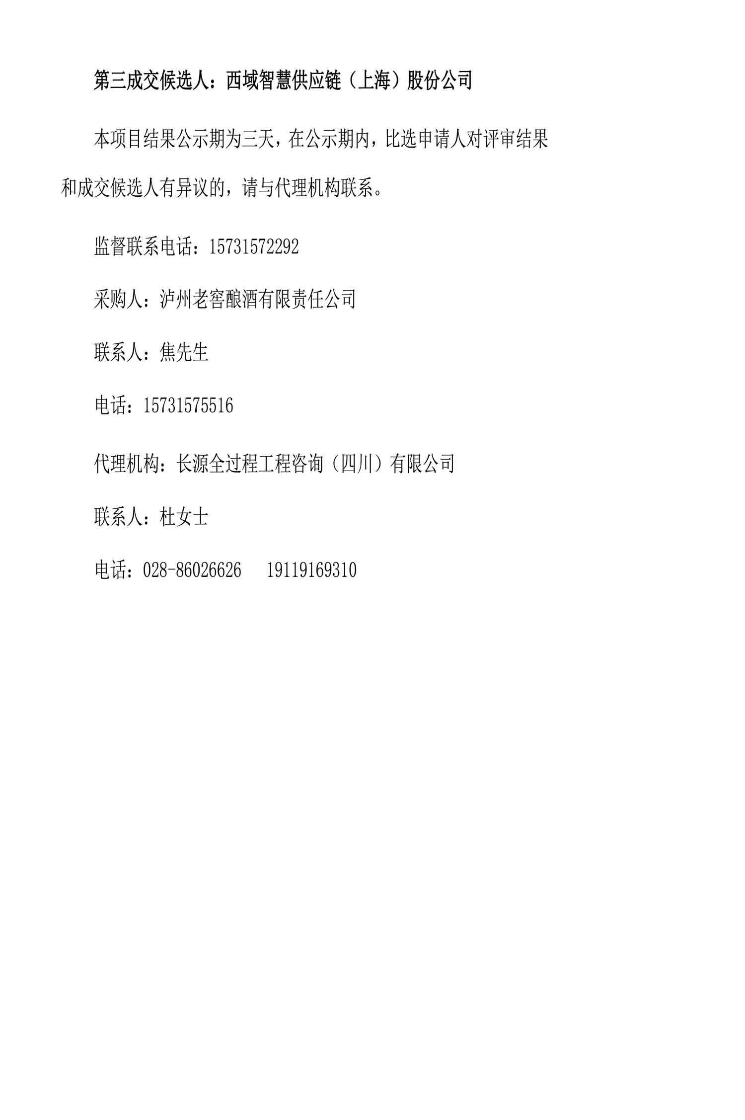 尊龙凯时·Z6(中国)人生就是搏!