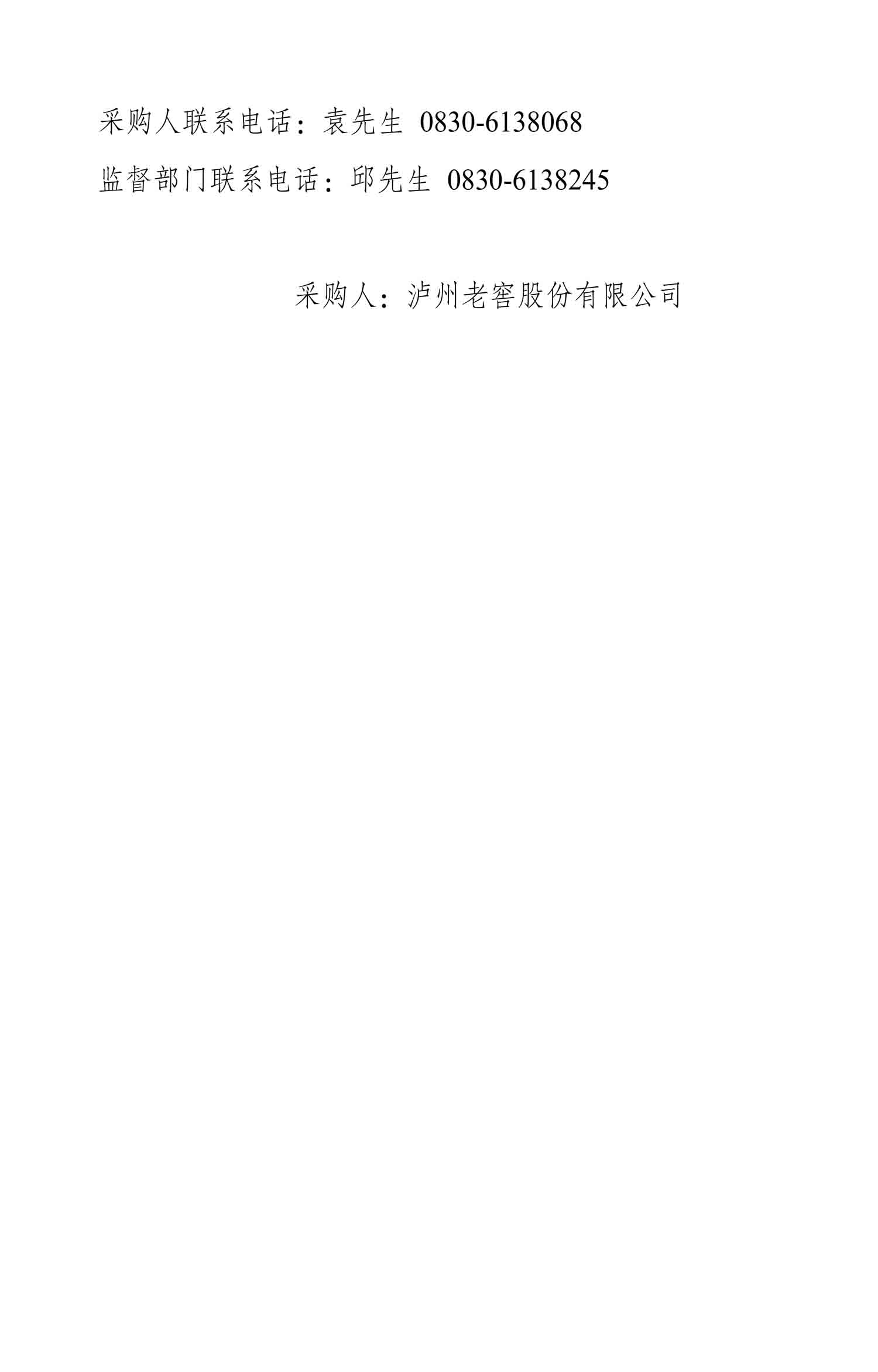 尊龙凯时·Z6(中国)人生就是搏!