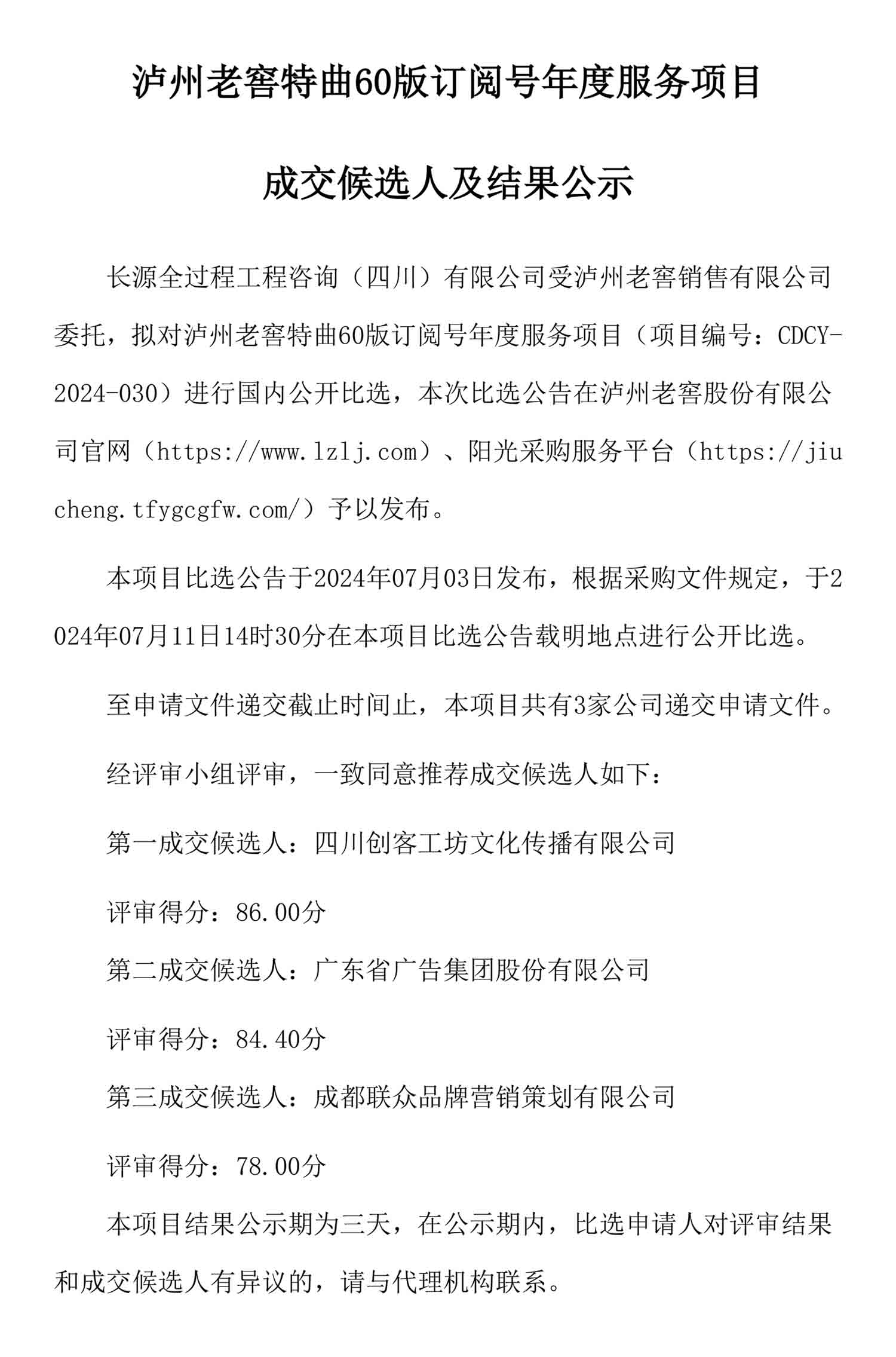 尊龙凯时·Z6(中国)人生就是搏!