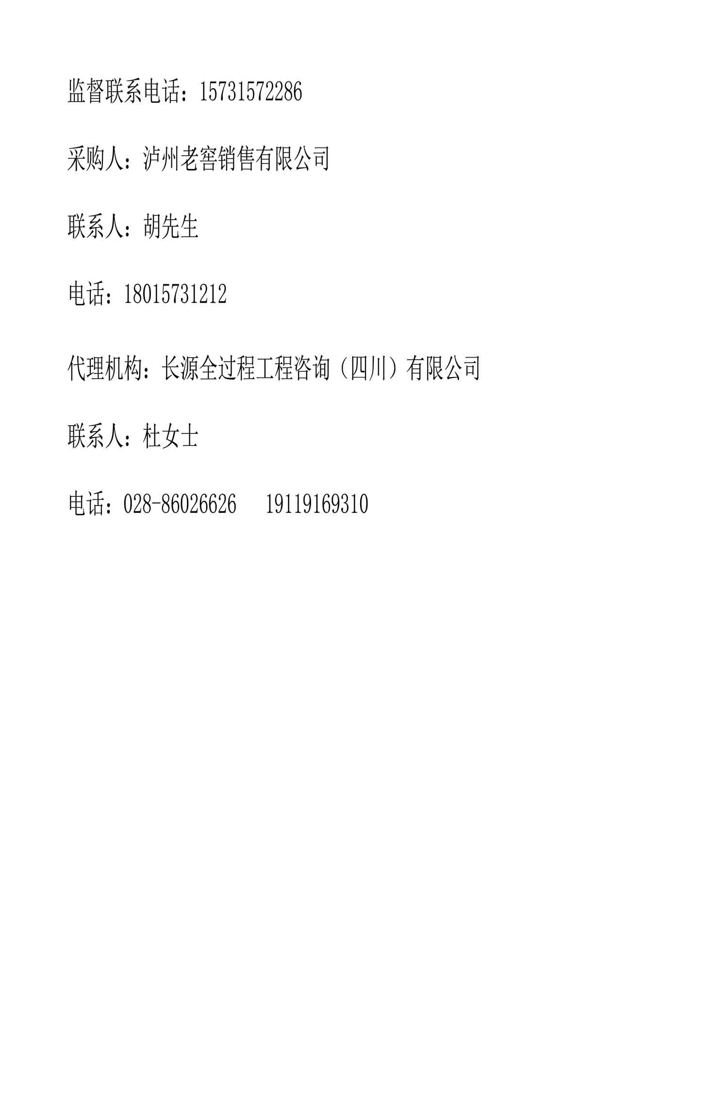 尊龙凯时·Z6(中国)人生就是搏!