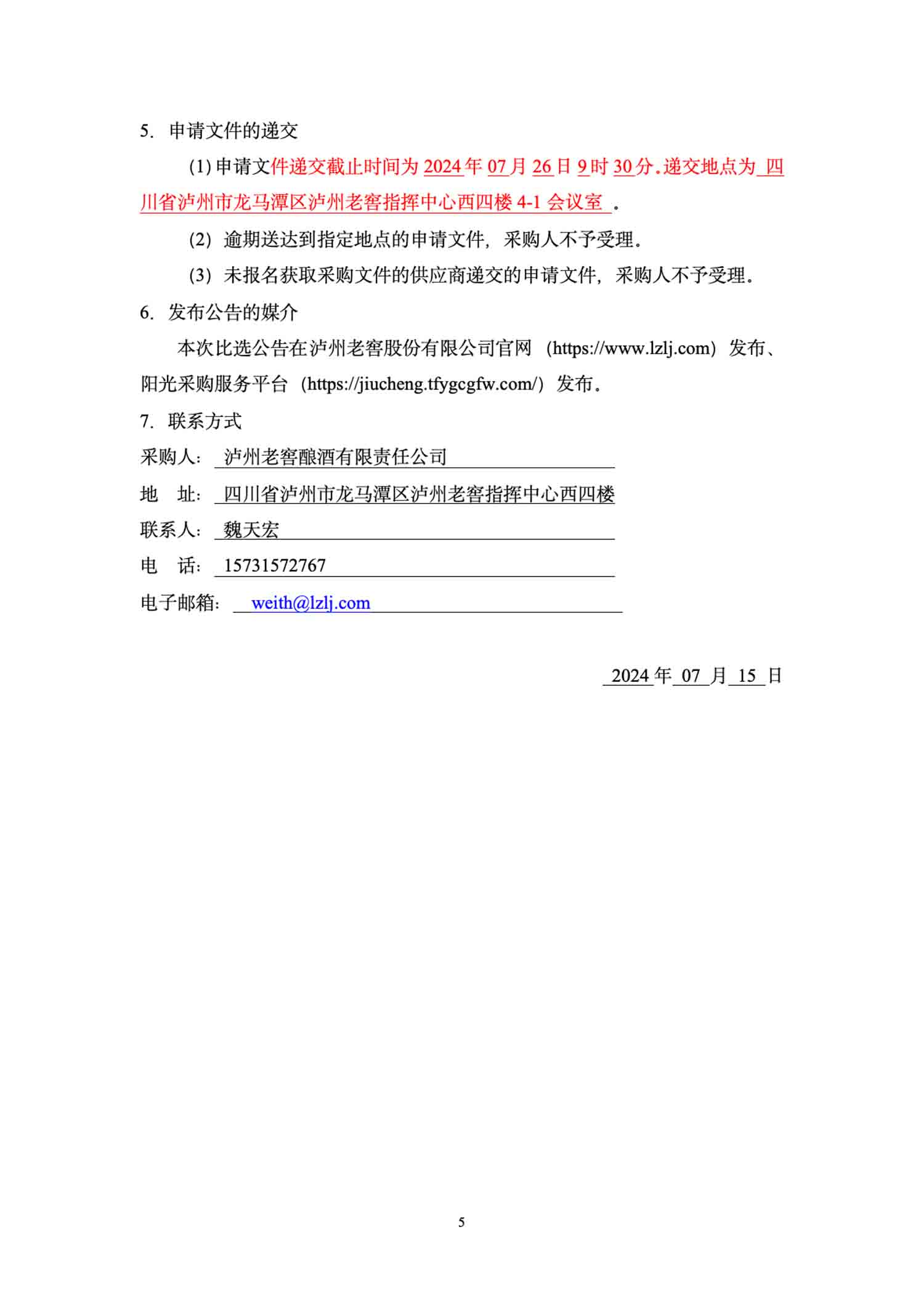 尊龙凯时·Z6(中国)人生就是搏!