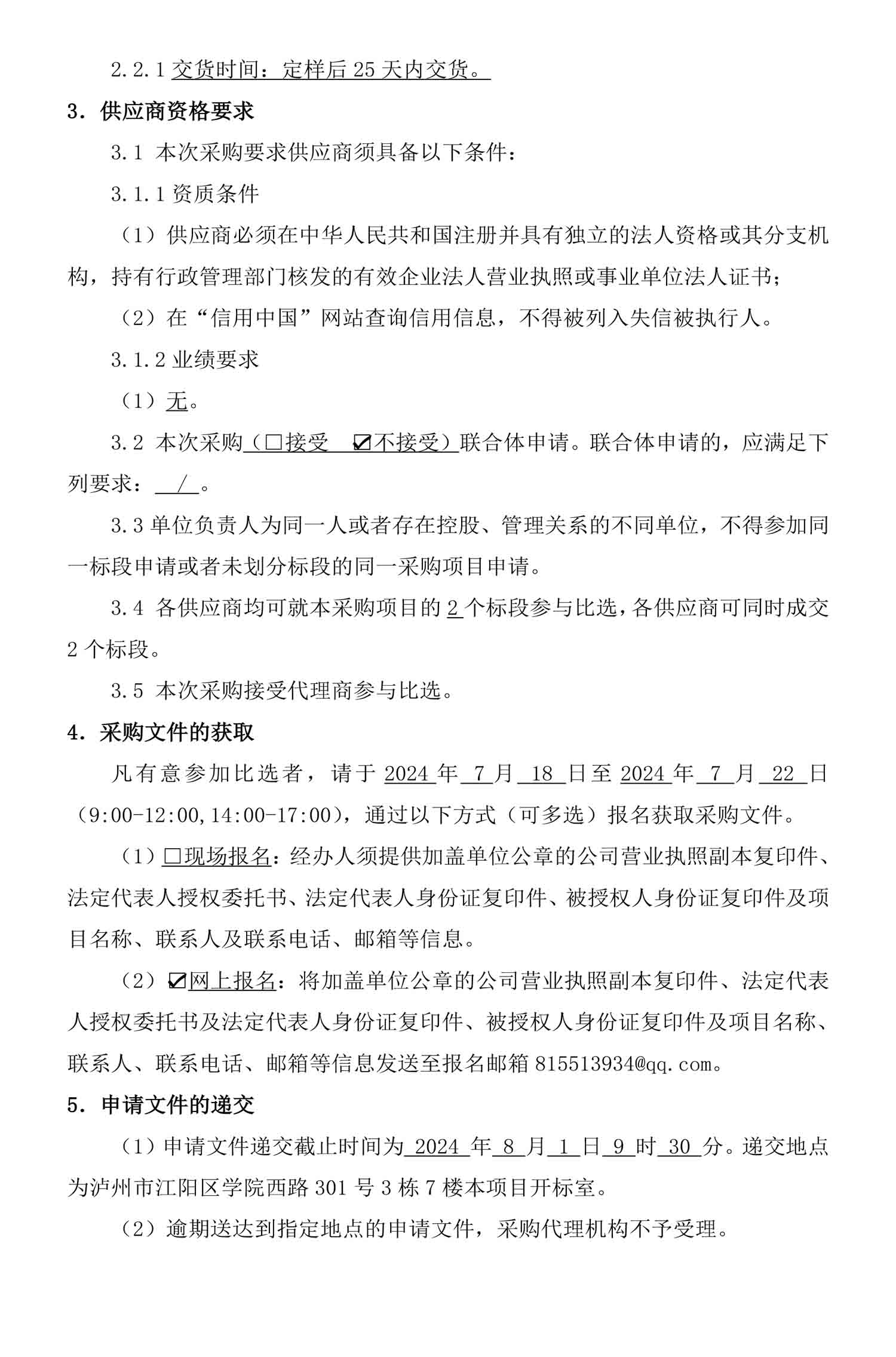 尊龙凯时·Z6(中国)人生就是搏!