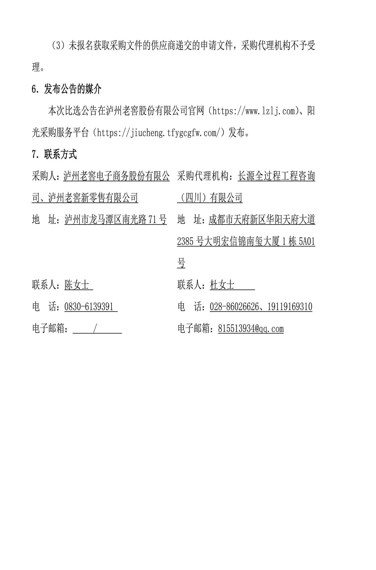 尊龙凯时·Z6(中国)人生就是搏!