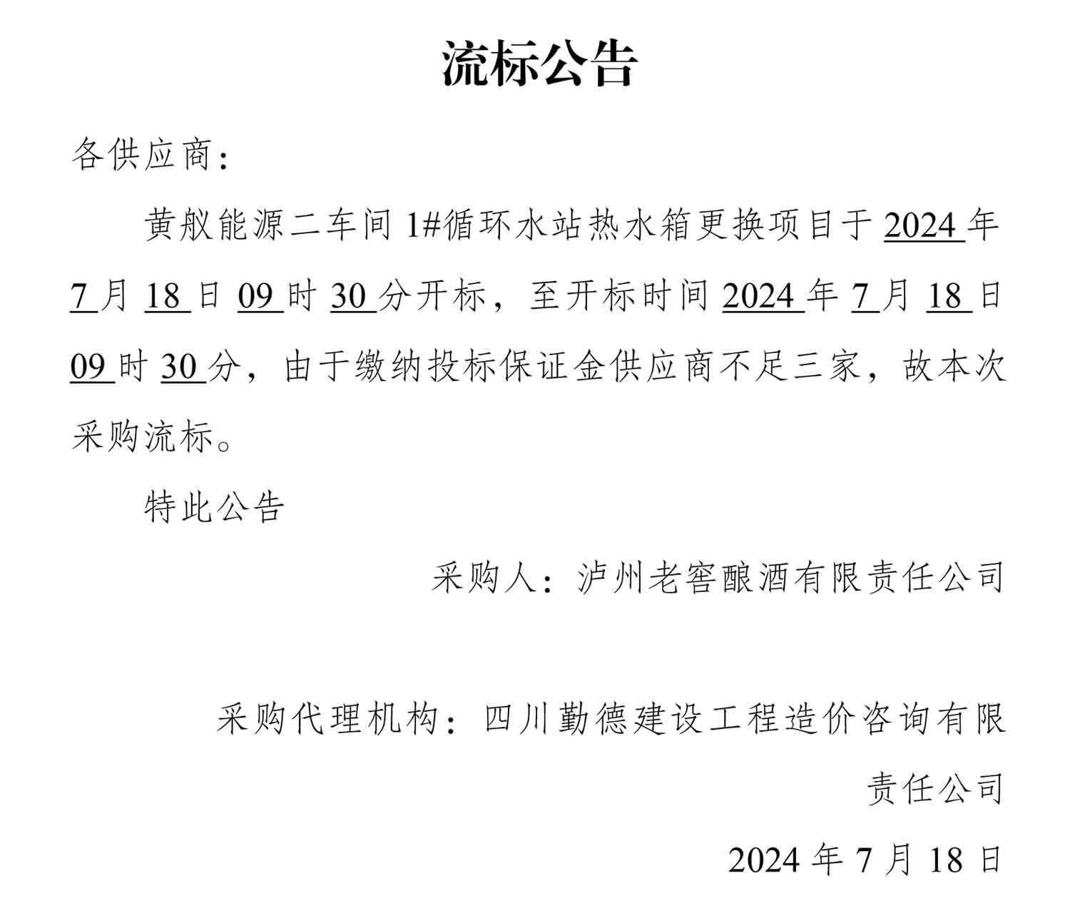 尊龙凯时·Z6(中国)人生就是搏!
