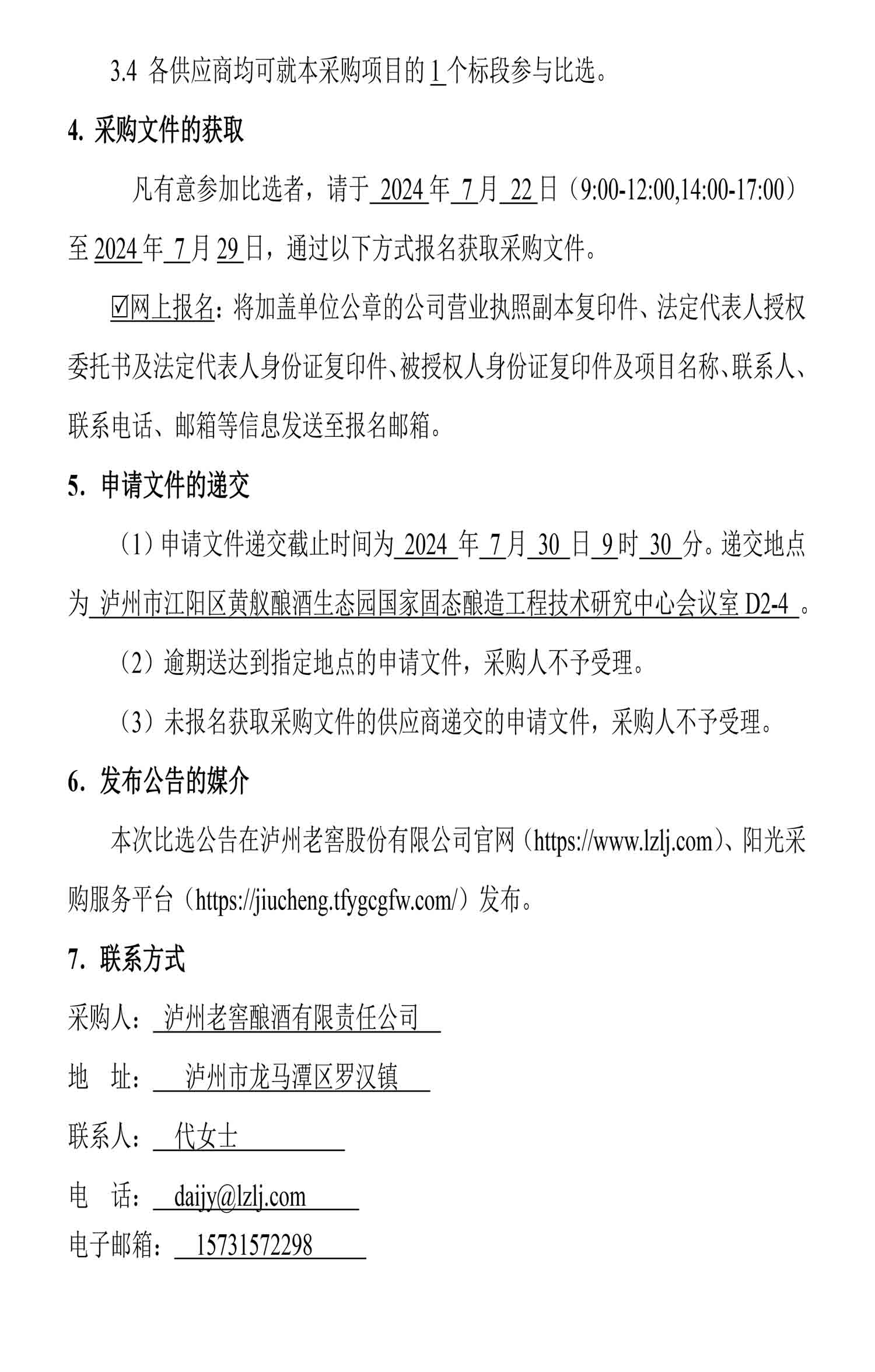 尊龙凯时·Z6(中国)人生就是搏!
