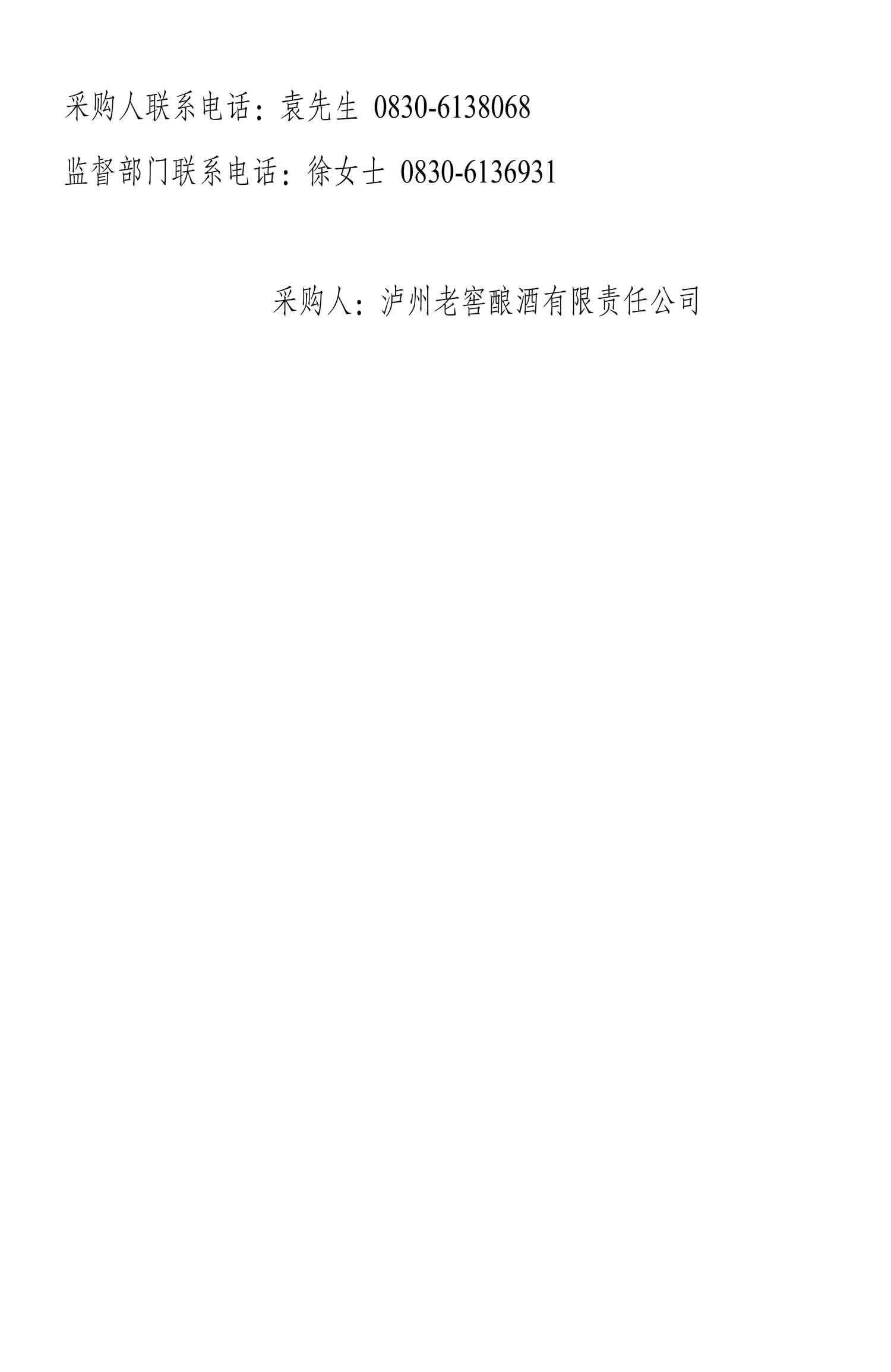尊龙凯时·Z6(中国)人生就是搏!